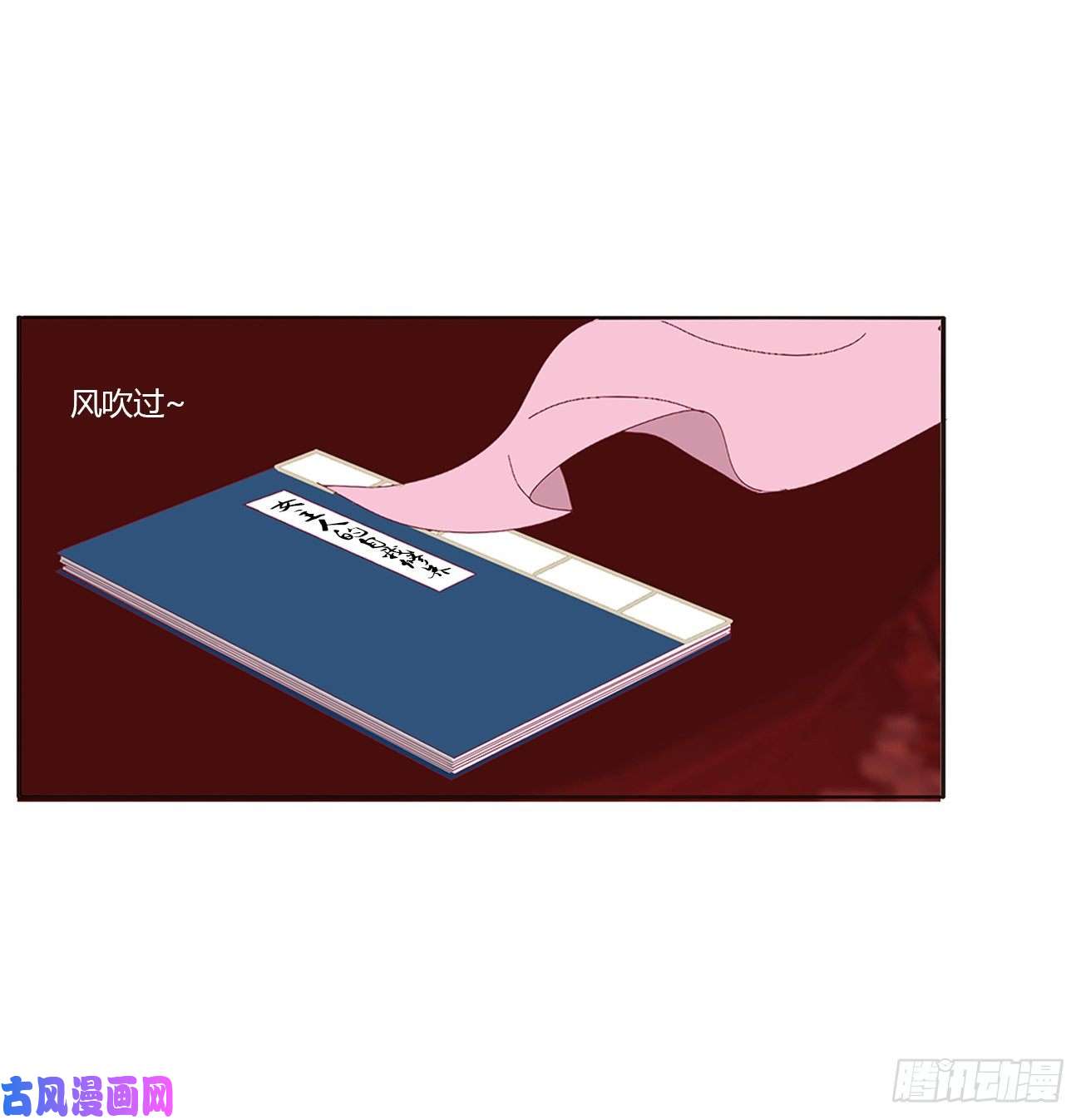 通灵妃这书哪来的！