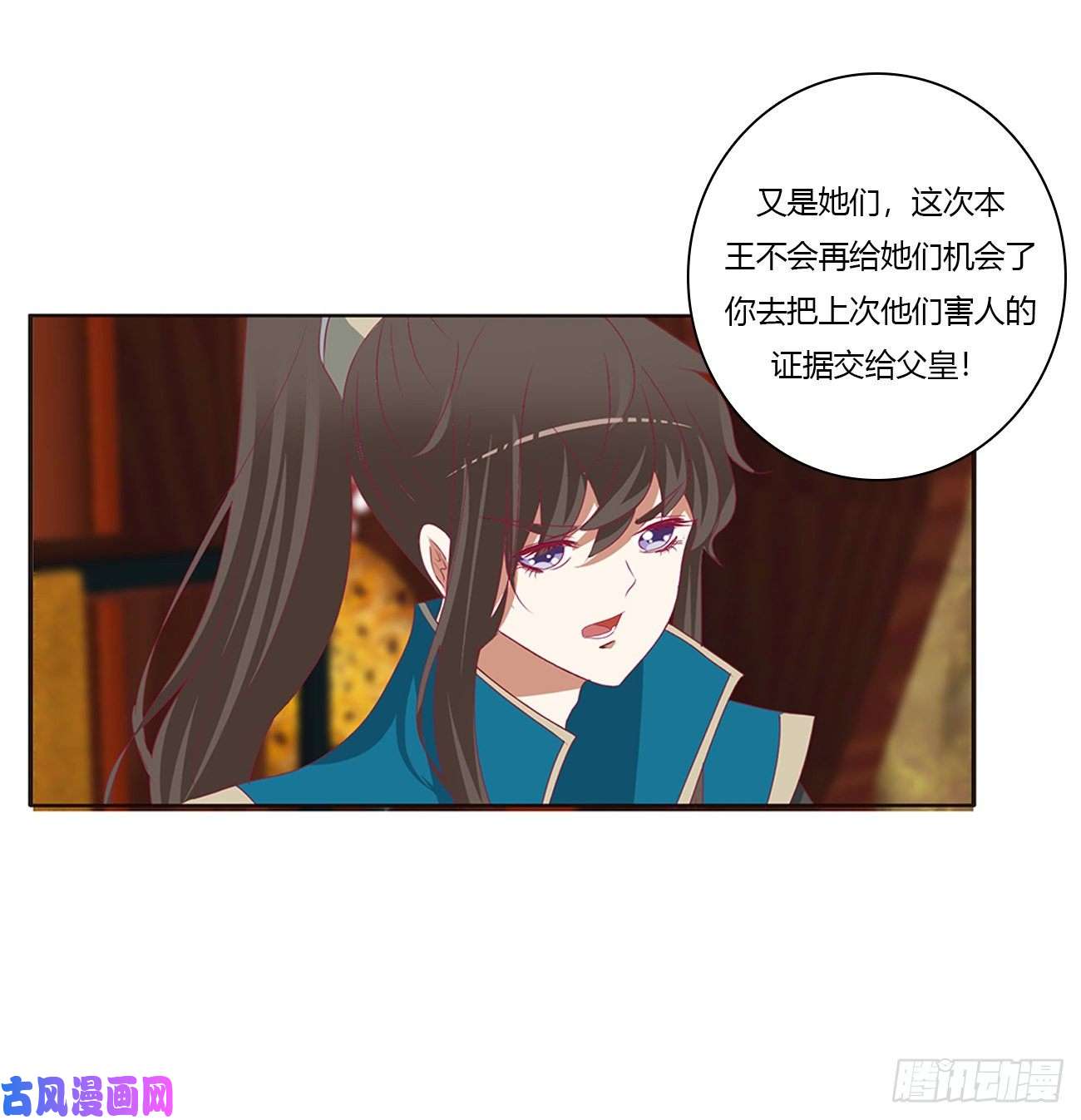 通灵妃这书哪来的！