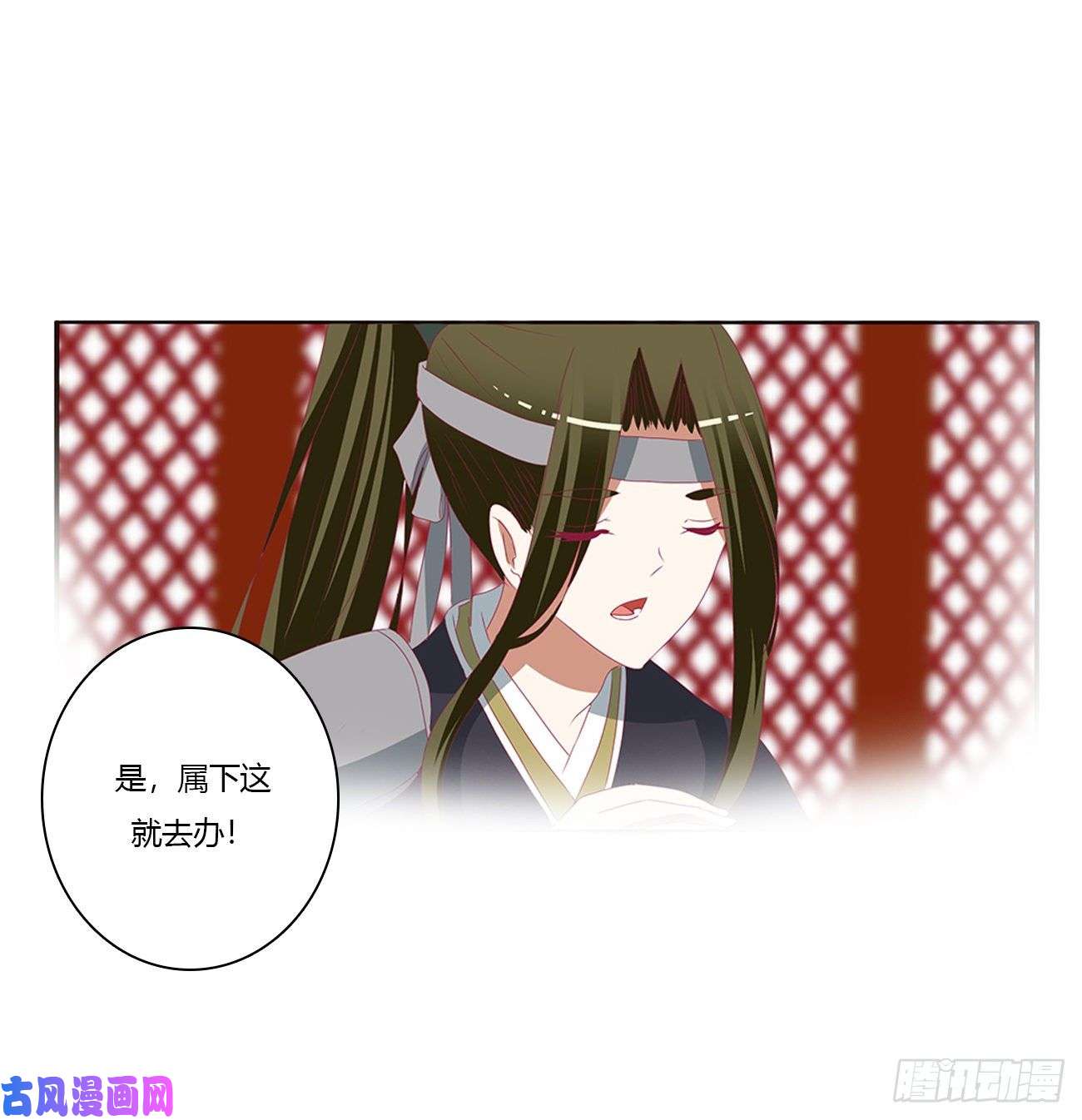 通灵妃这书哪来的！