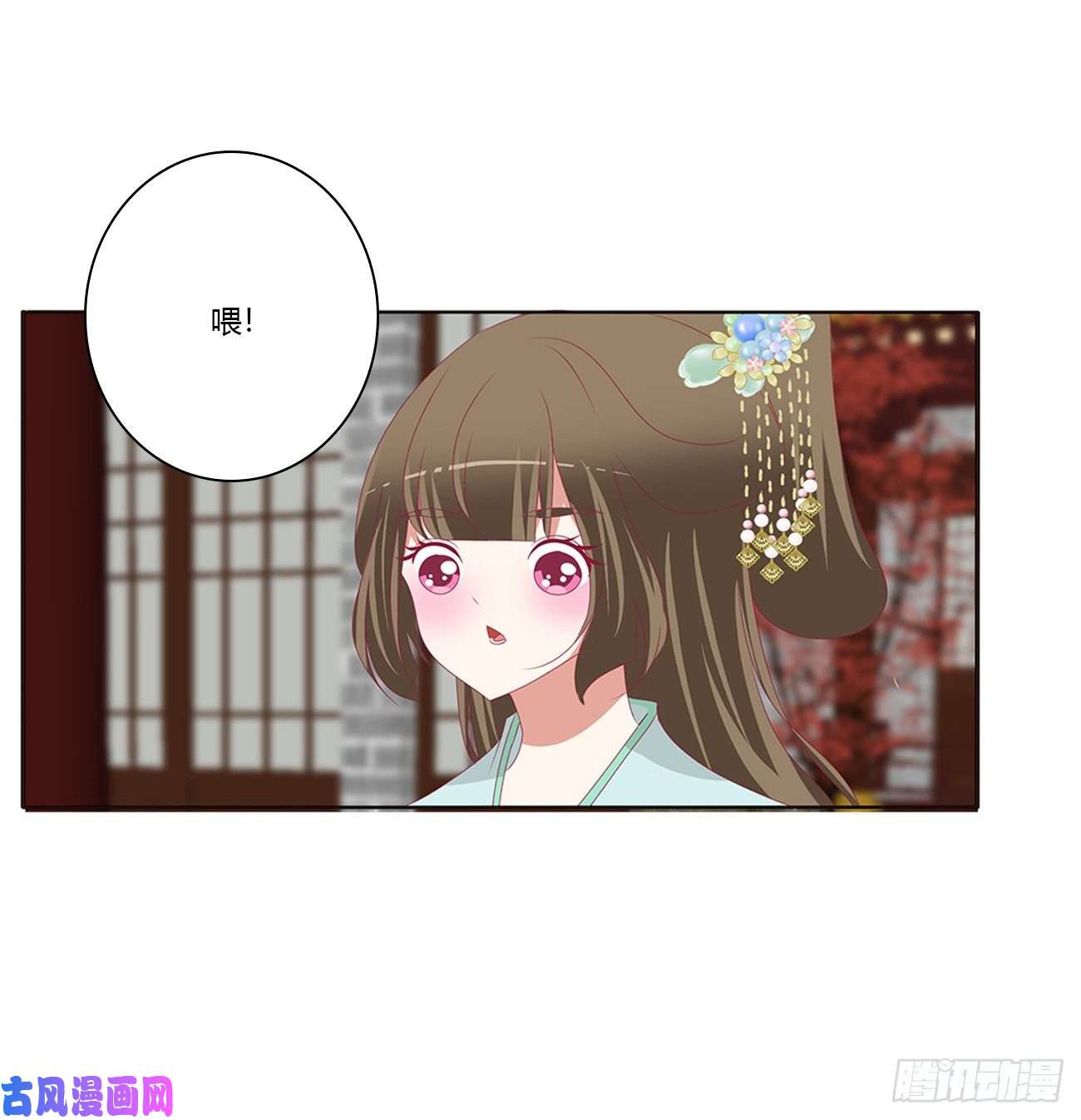 通灵妃这书哪来的！