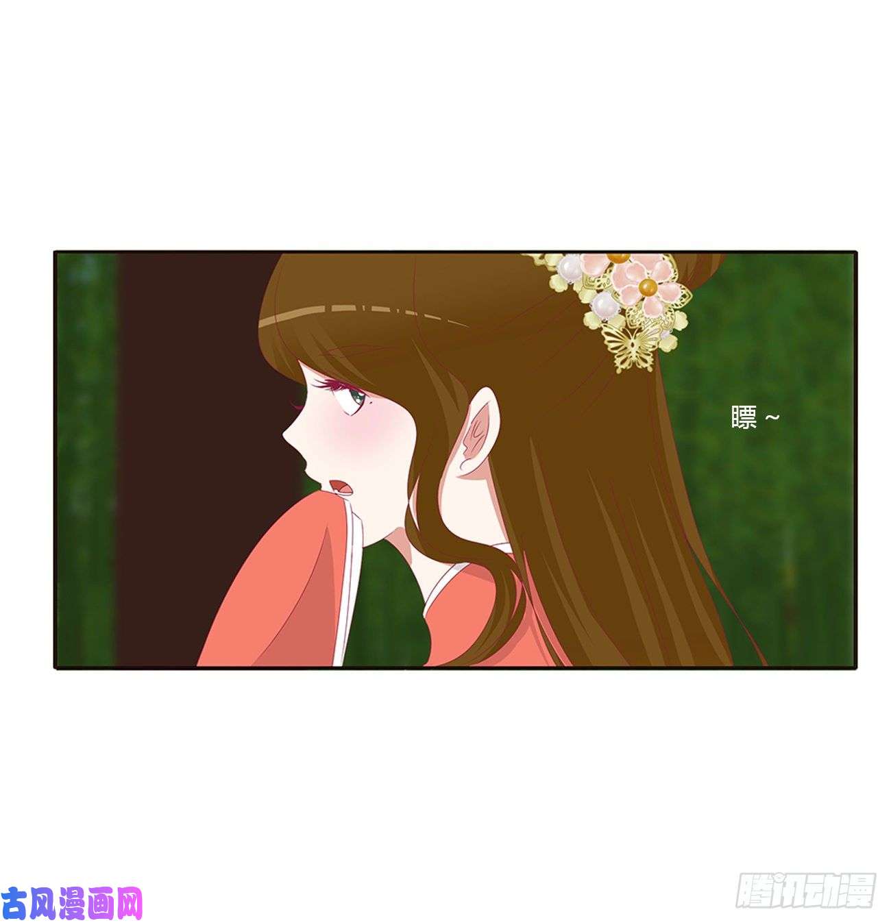 通灵妃这书哪来的！