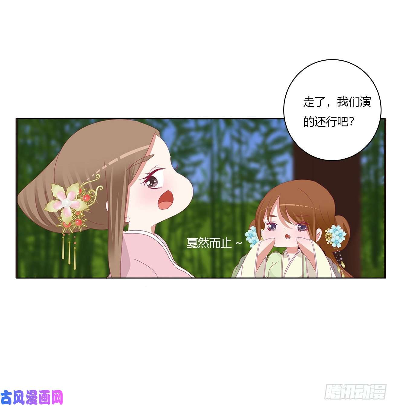 通灵妃这书哪来的！