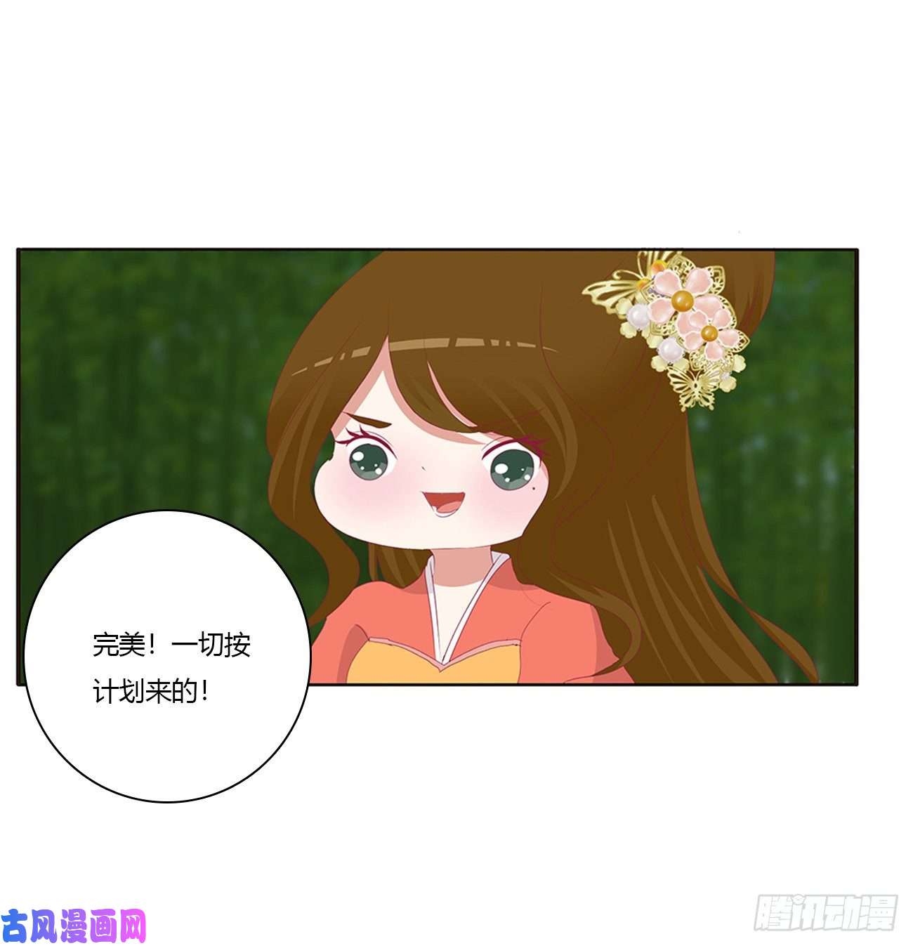 通灵妃这书哪来的！