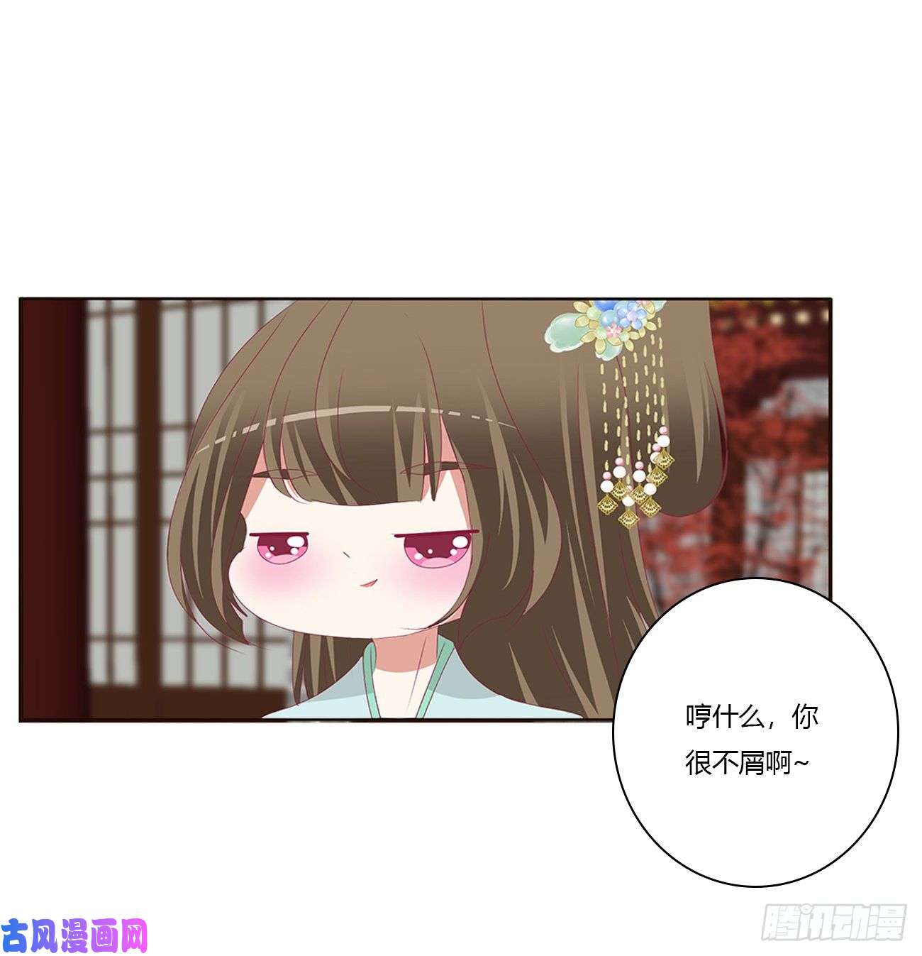 通灵妃怒气冲冲