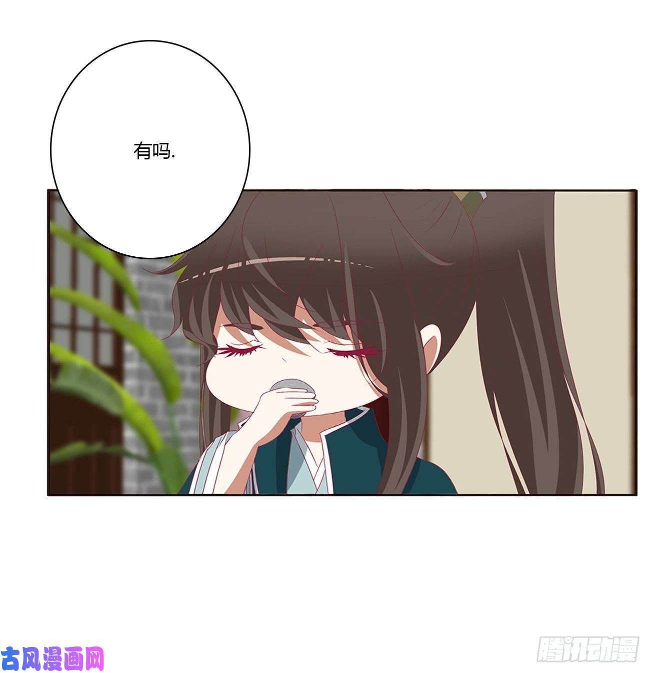 通灵妃怒气冲冲