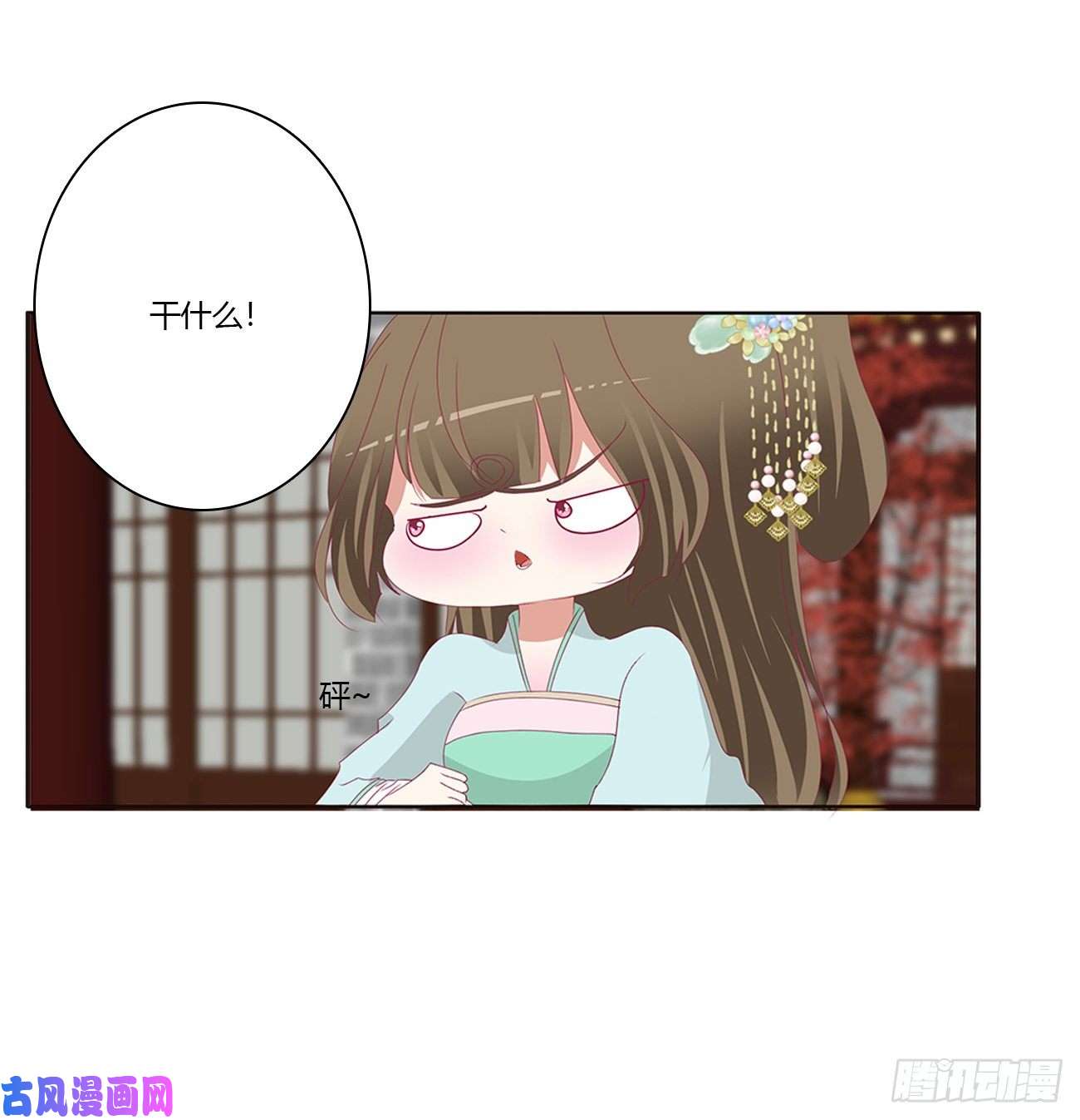 通灵妃怒气冲冲