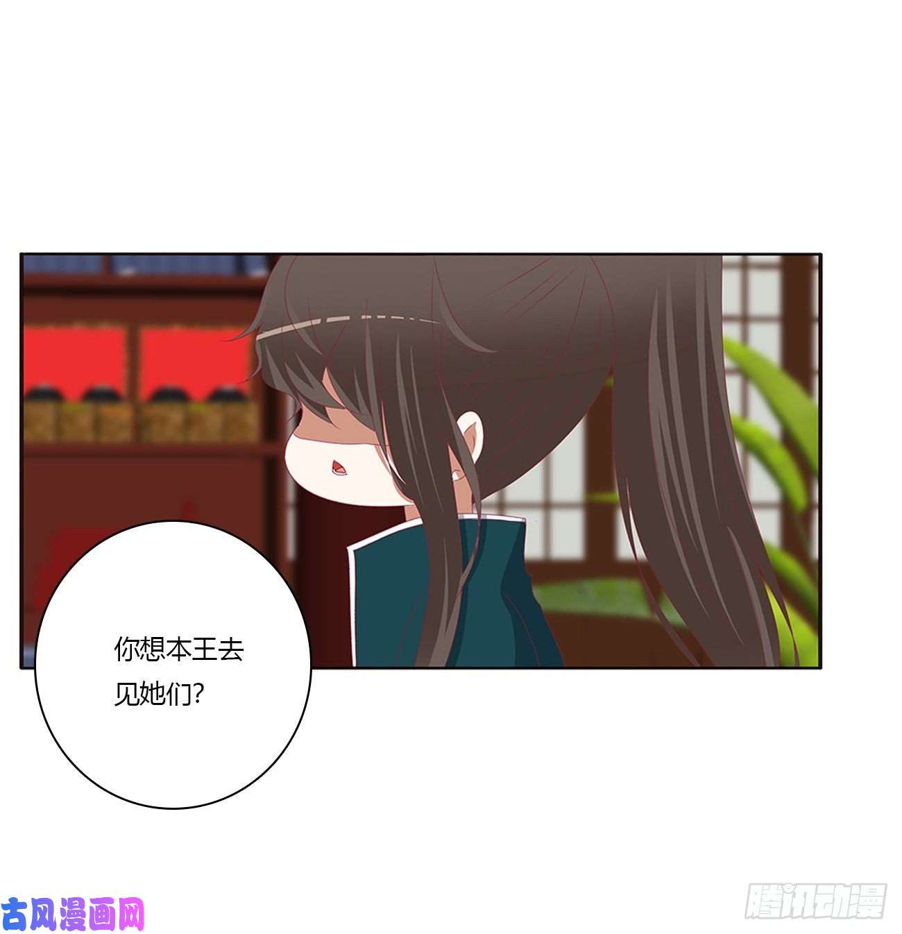 通灵妃怒气冲冲