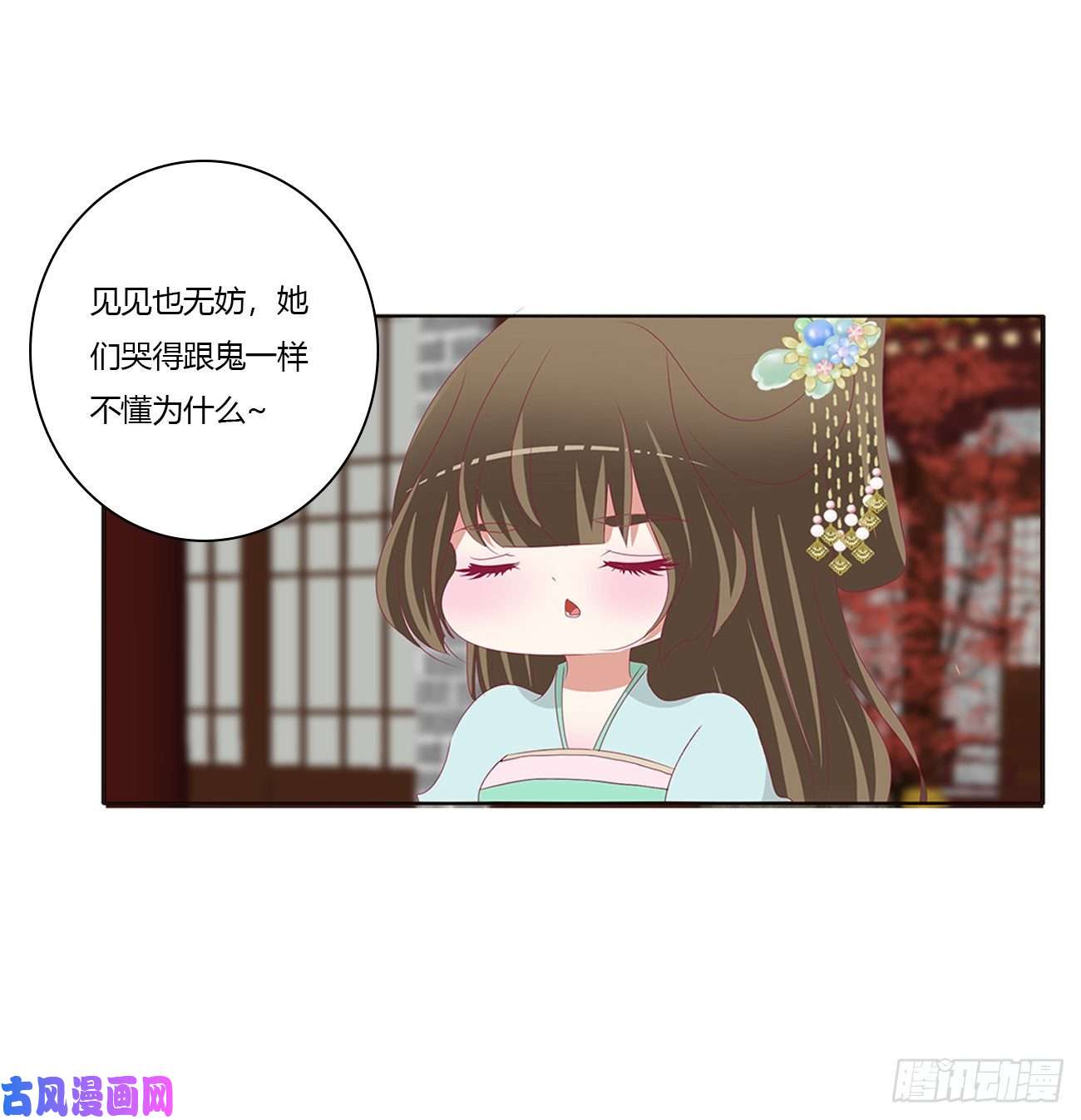 通灵妃怒气冲冲