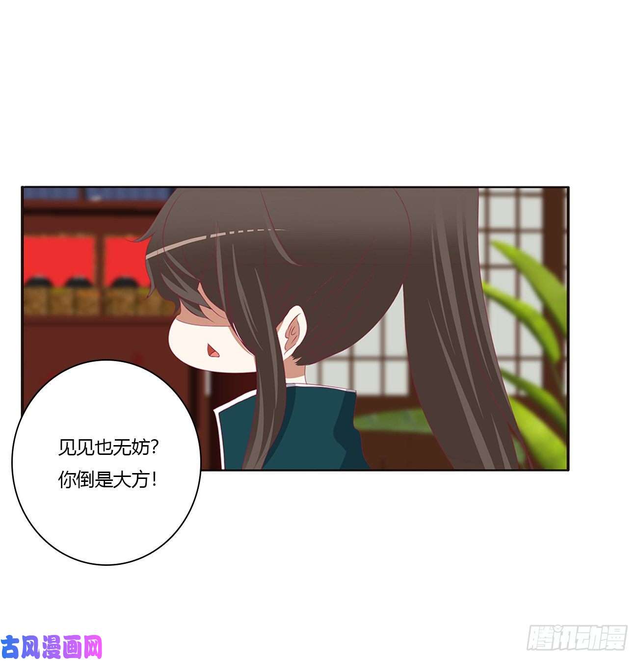 通灵妃怒气冲冲