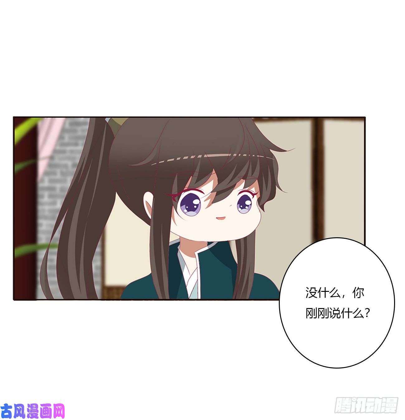 通灵妃怒气冲冲