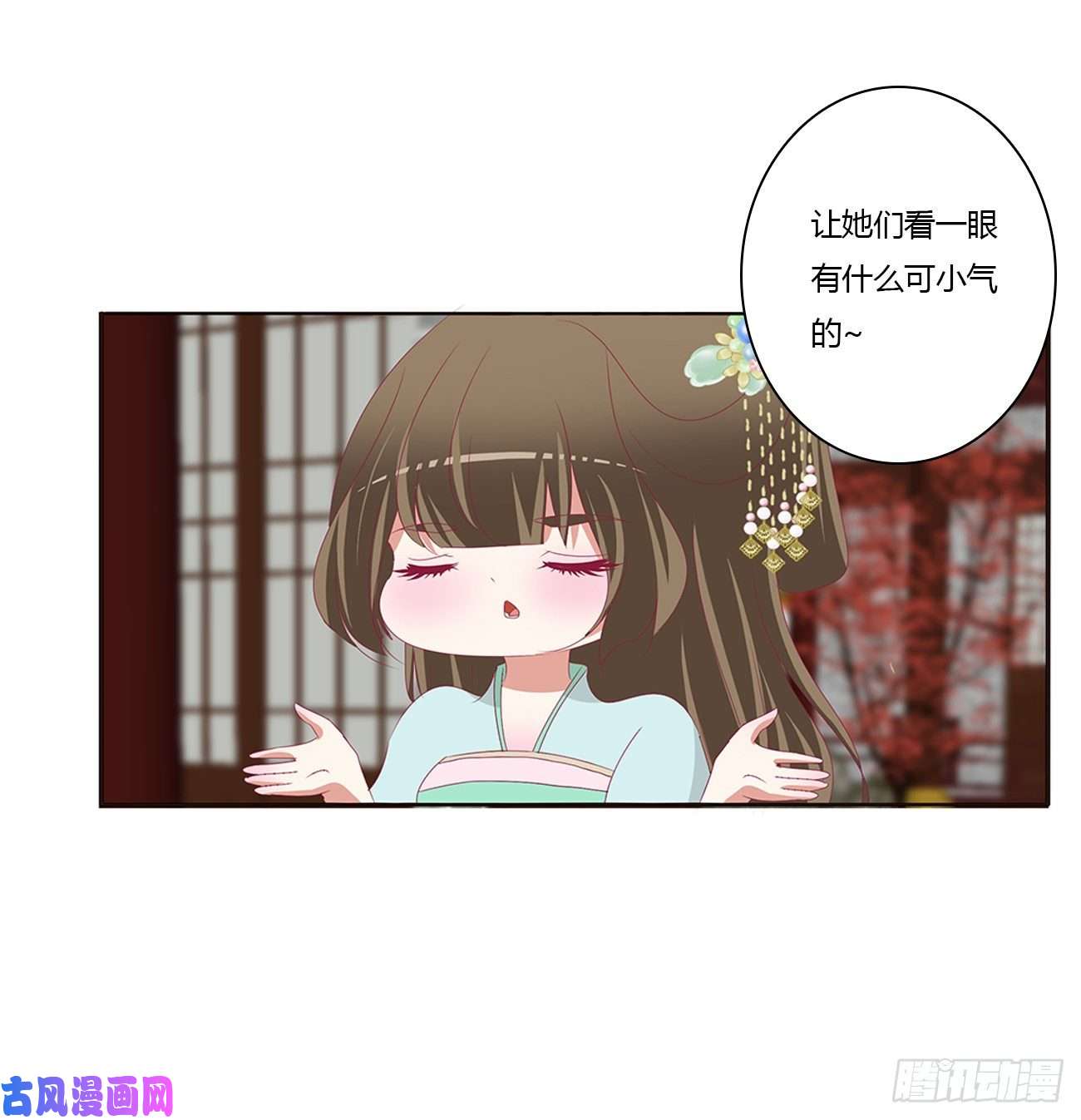 通灵妃怒气冲冲
