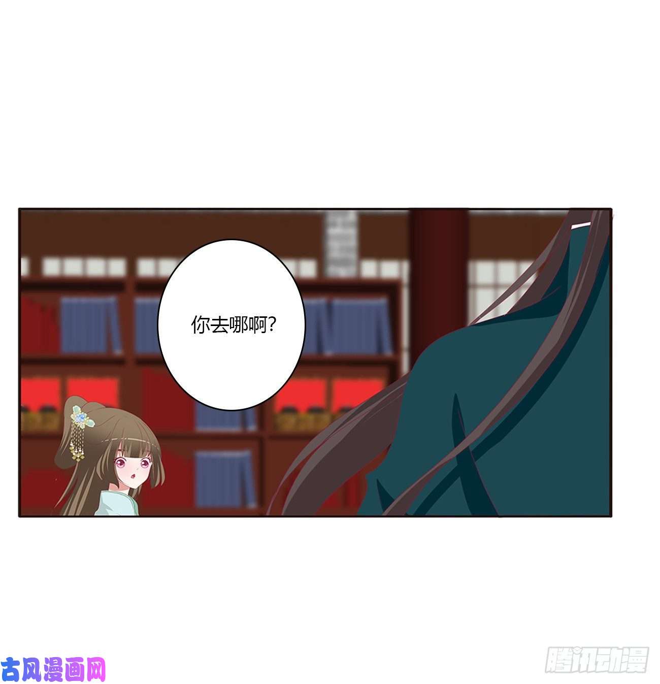 通灵妃怒气冲冲