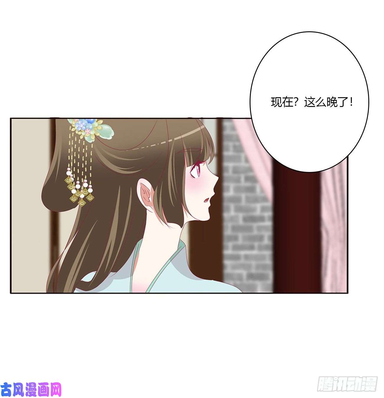 通灵妃怒气冲冲