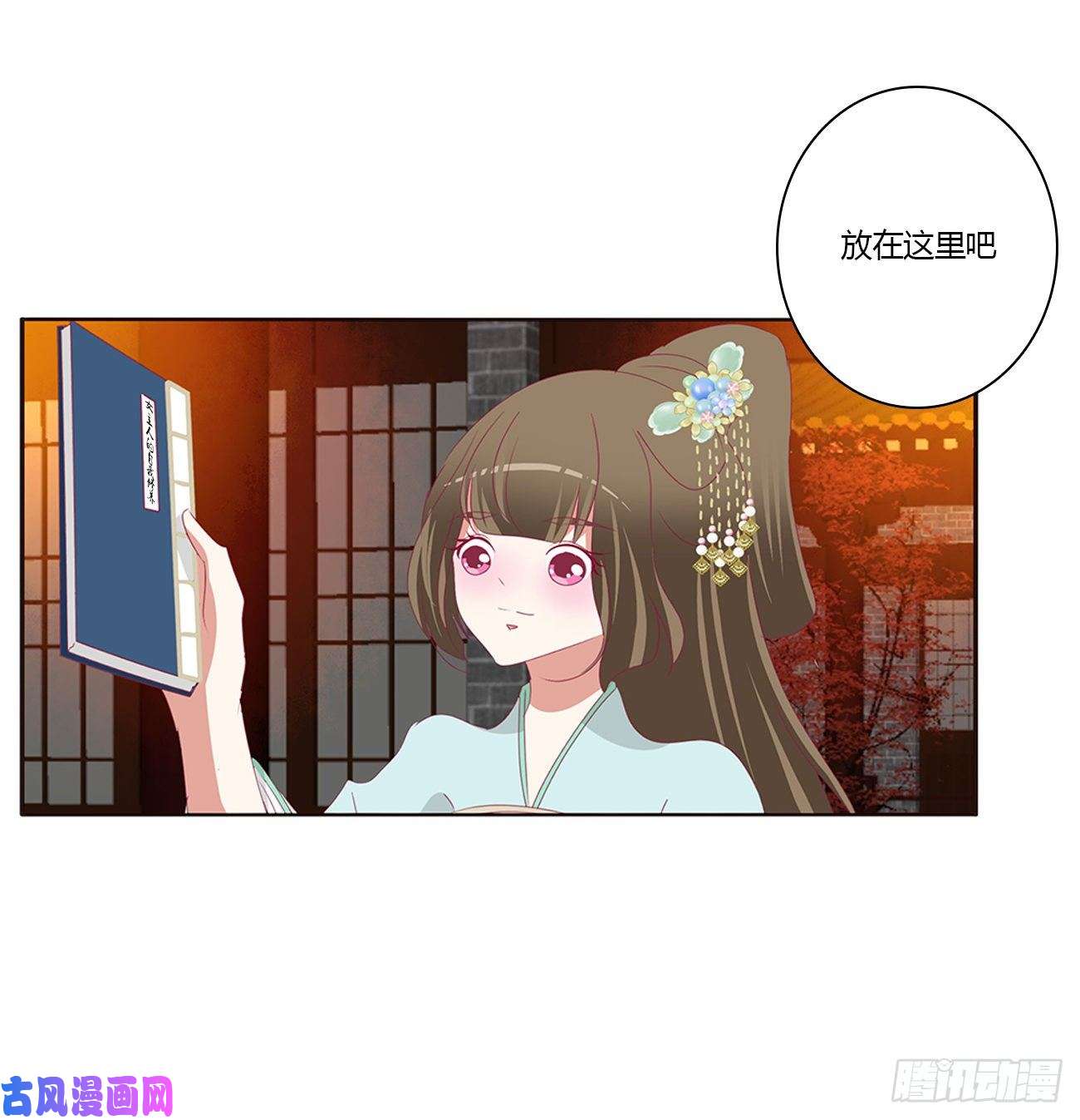 通灵妃怒气冲冲