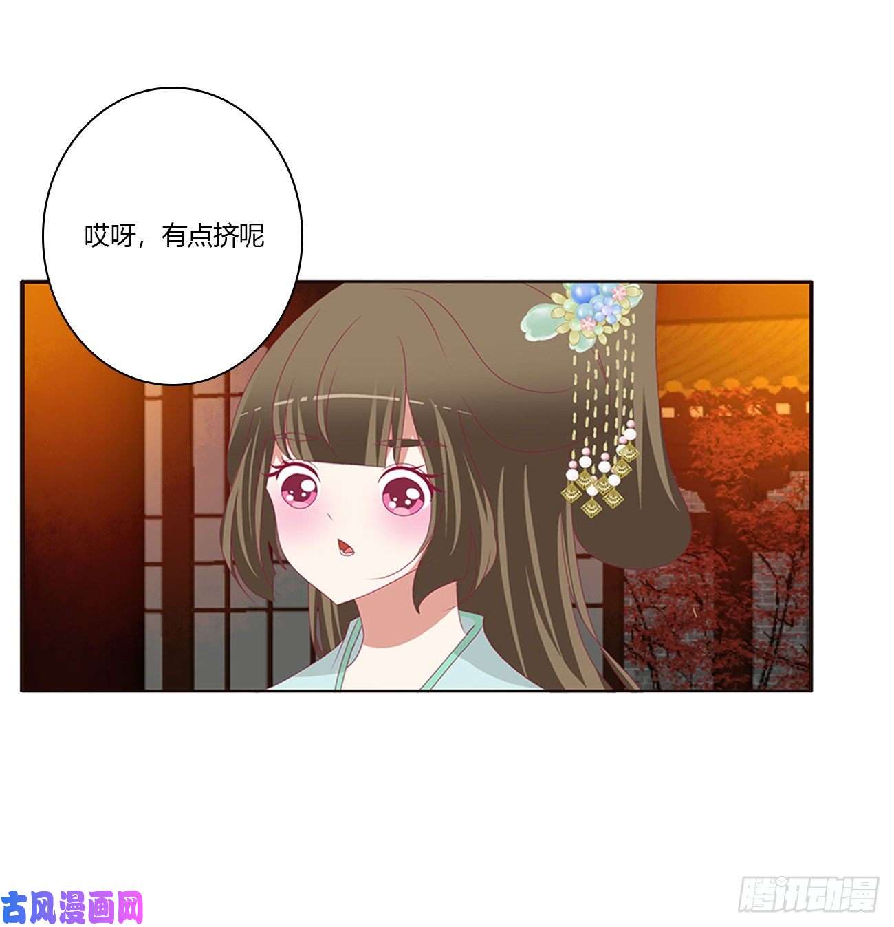 通灵妃怒气冲冲