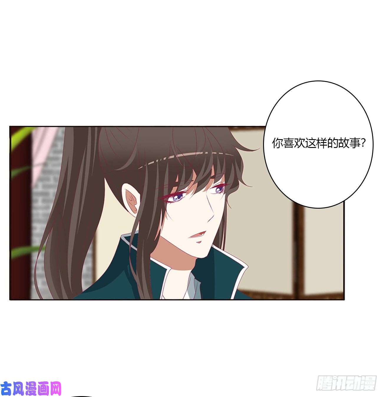 通灵妃怒气冲冲