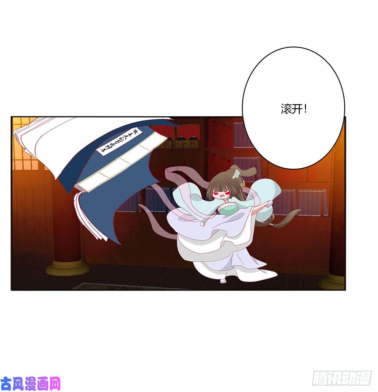 通灵妃怒气冲冲