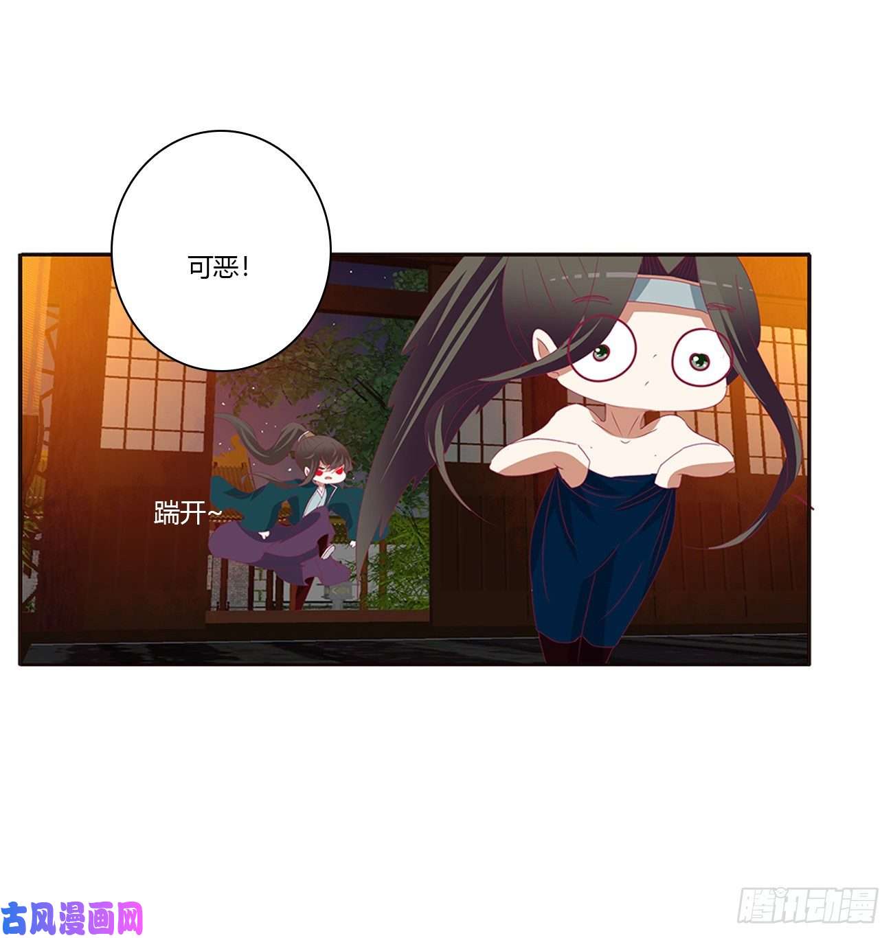 通灵妃怒气冲冲
