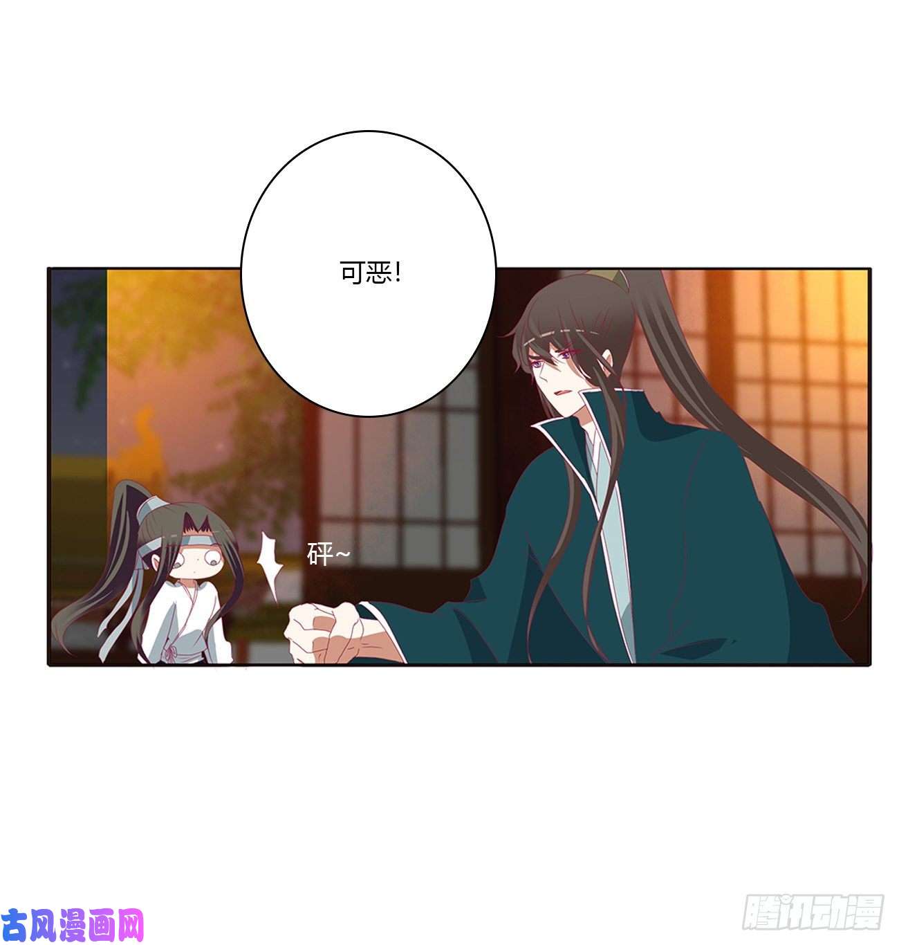 通灵妃怒气冲冲