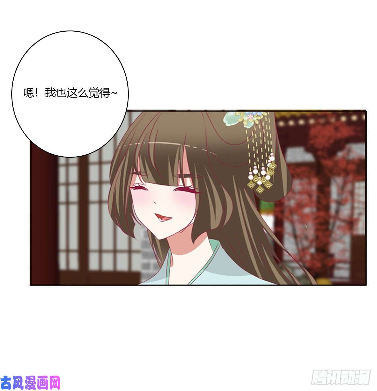通灵妃怒气冲冲