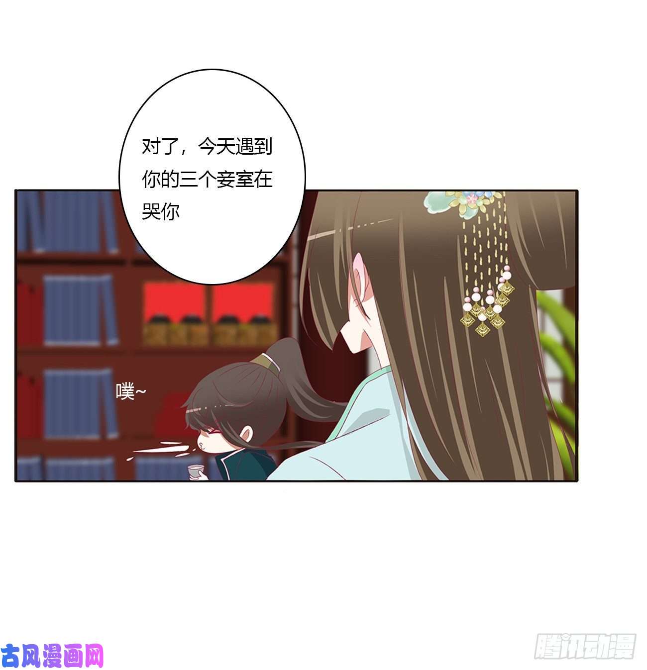 通灵妃怒气冲冲