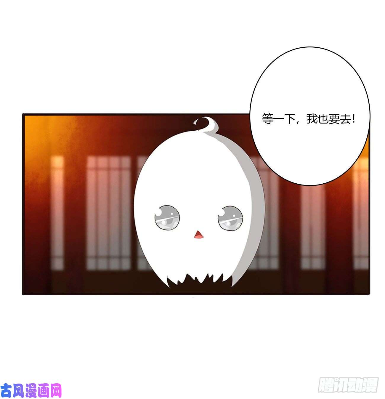 通灵妃脸红心跳很慌乱