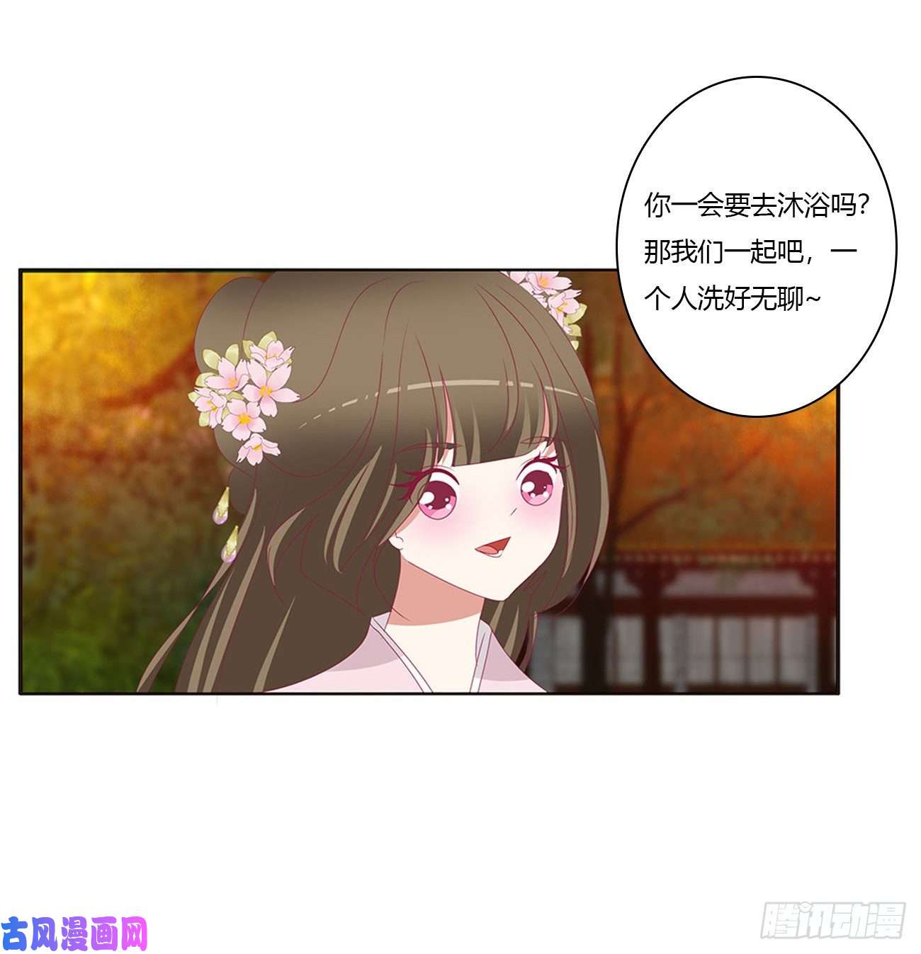 通灵妃脸红心跳很慌乱