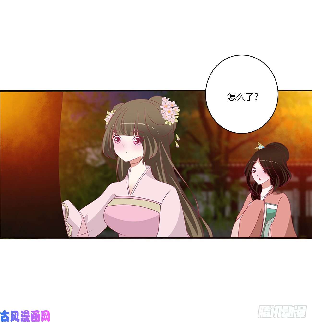 通灵妃脸红心跳很慌乱