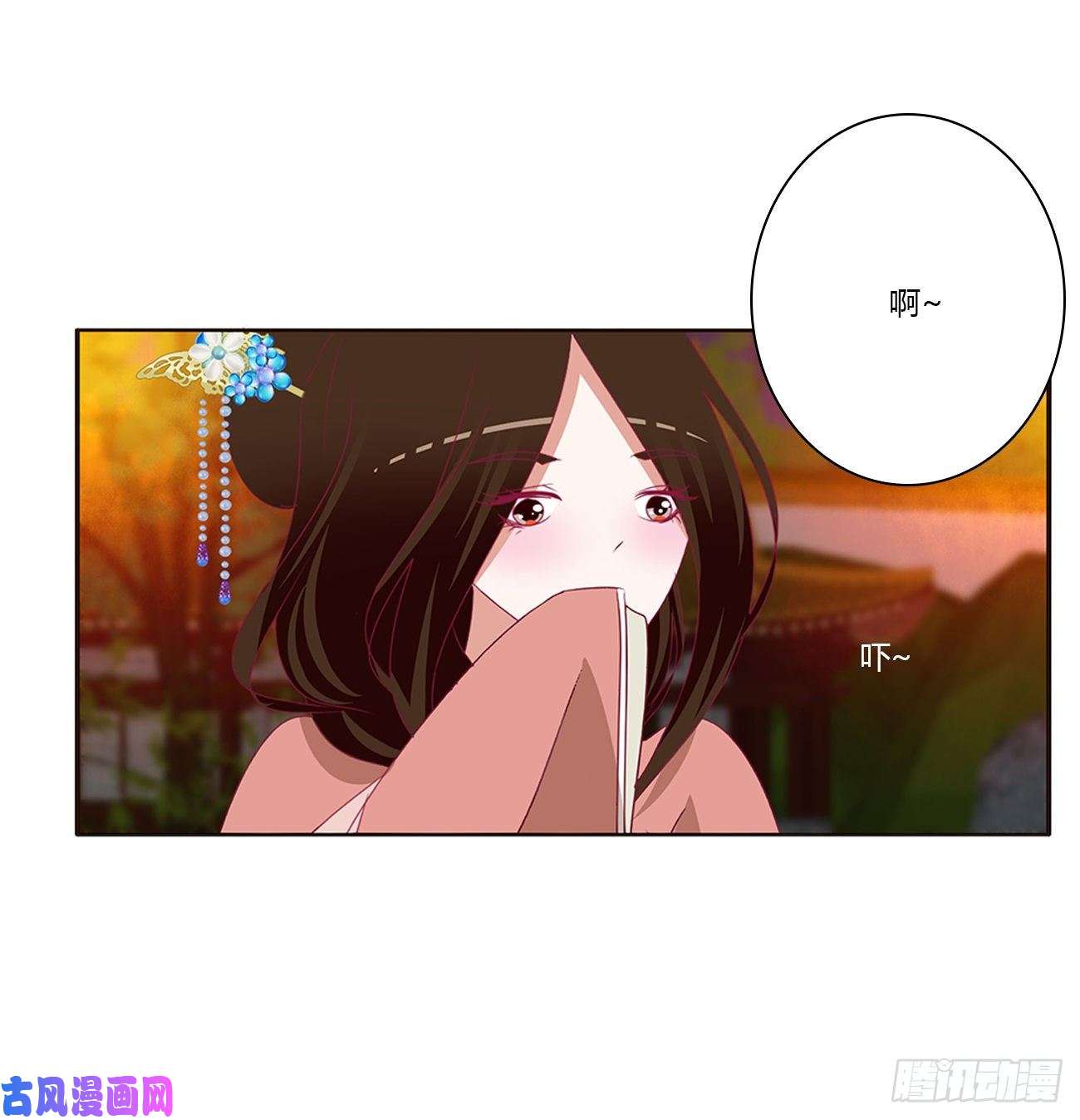 通灵妃脸红心跳很慌乱