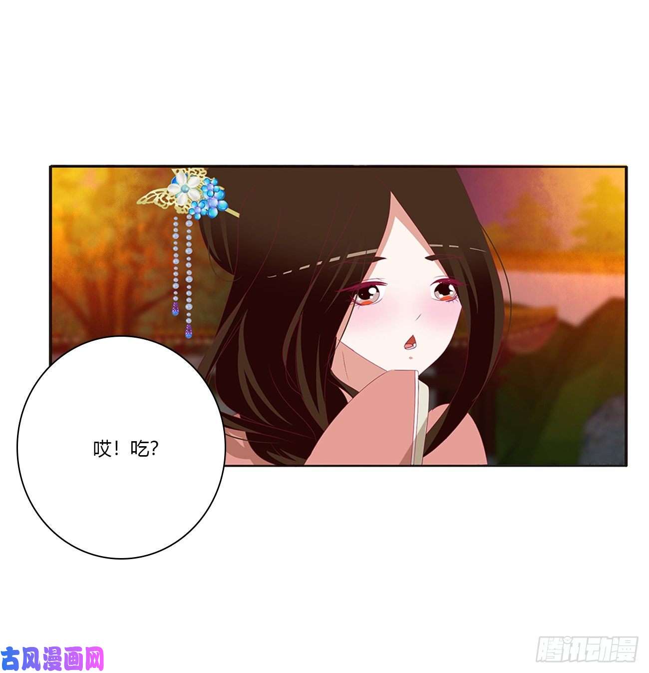 通灵妃脸红心跳很慌乱