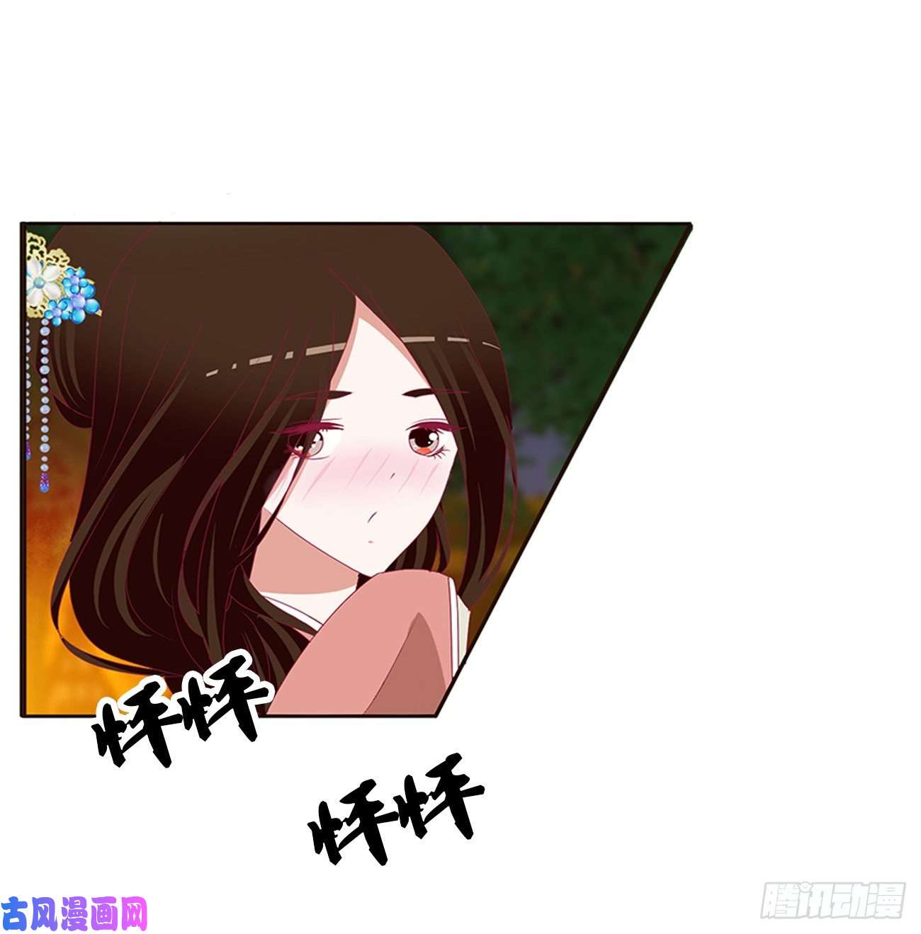 通灵妃脸红心跳很慌乱