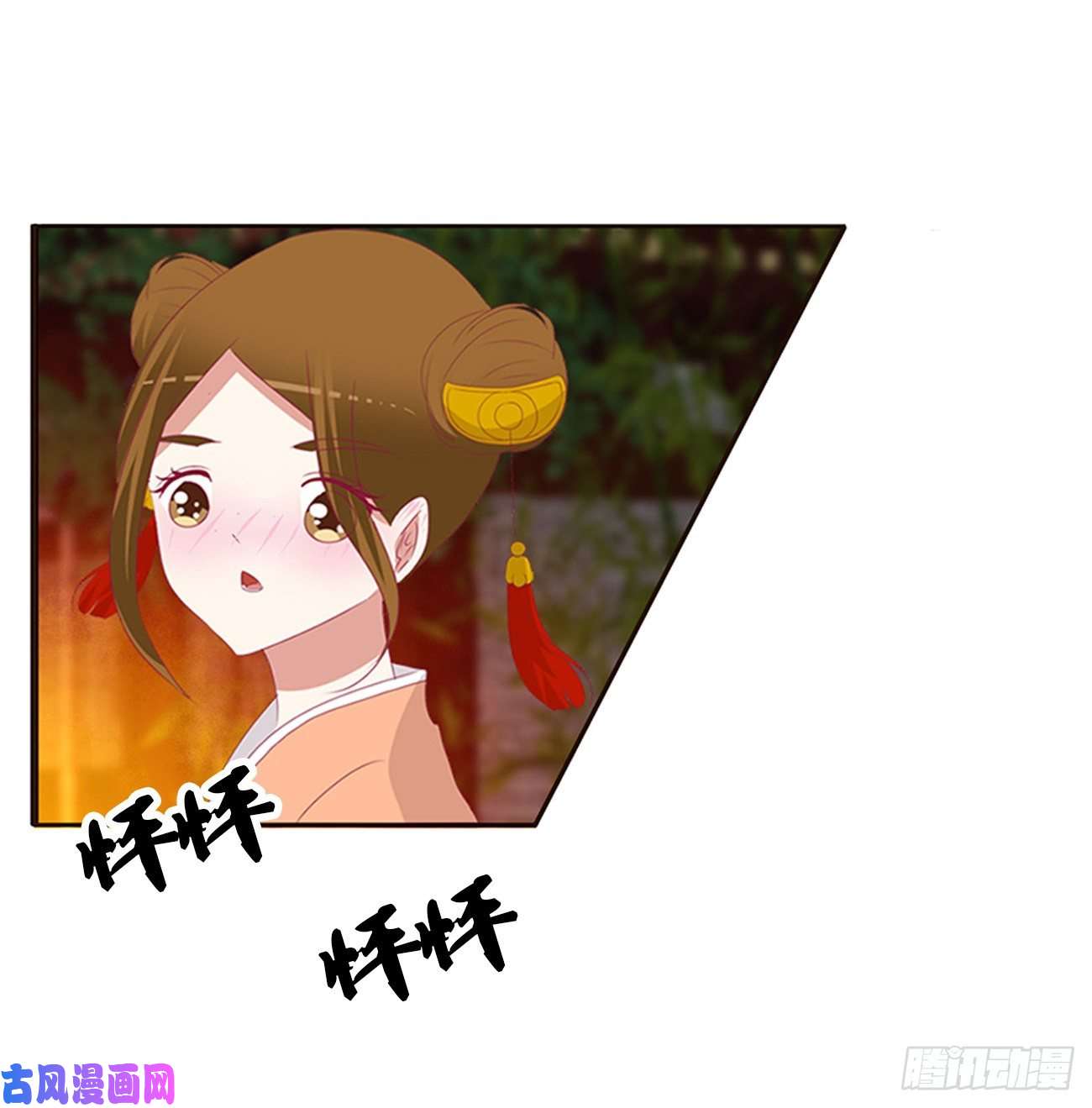 通灵妃脸红心跳很慌乱