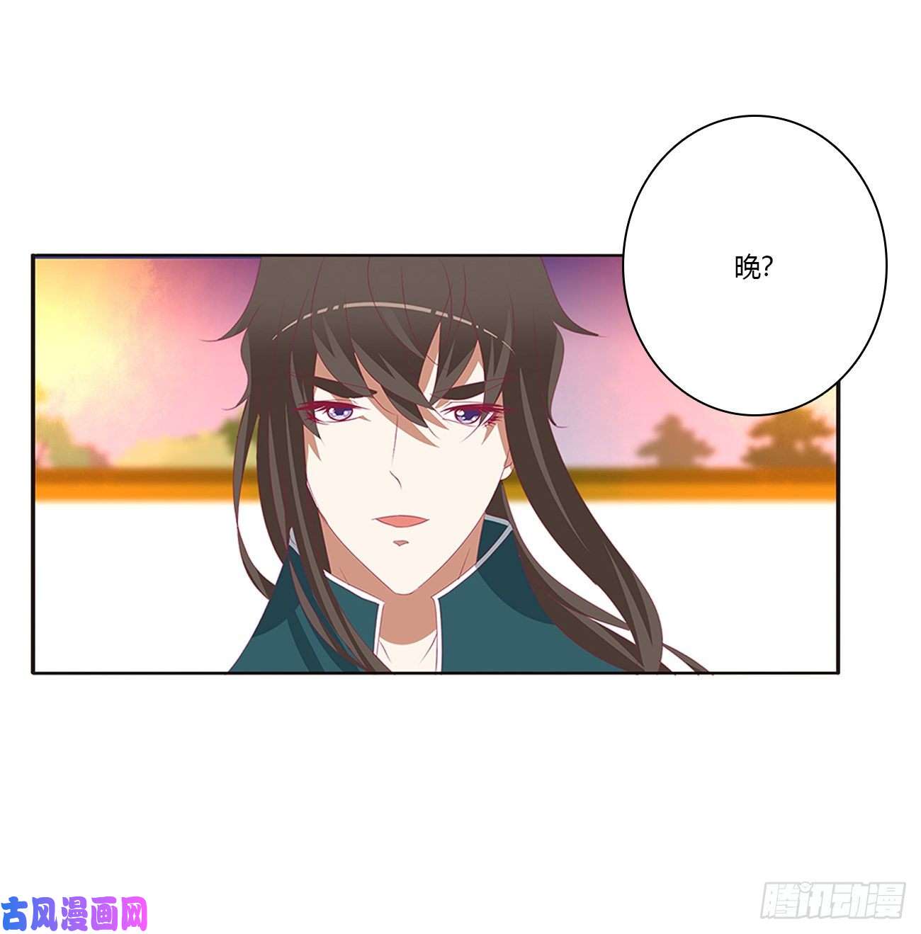 通灵妃脸红心跳很慌乱