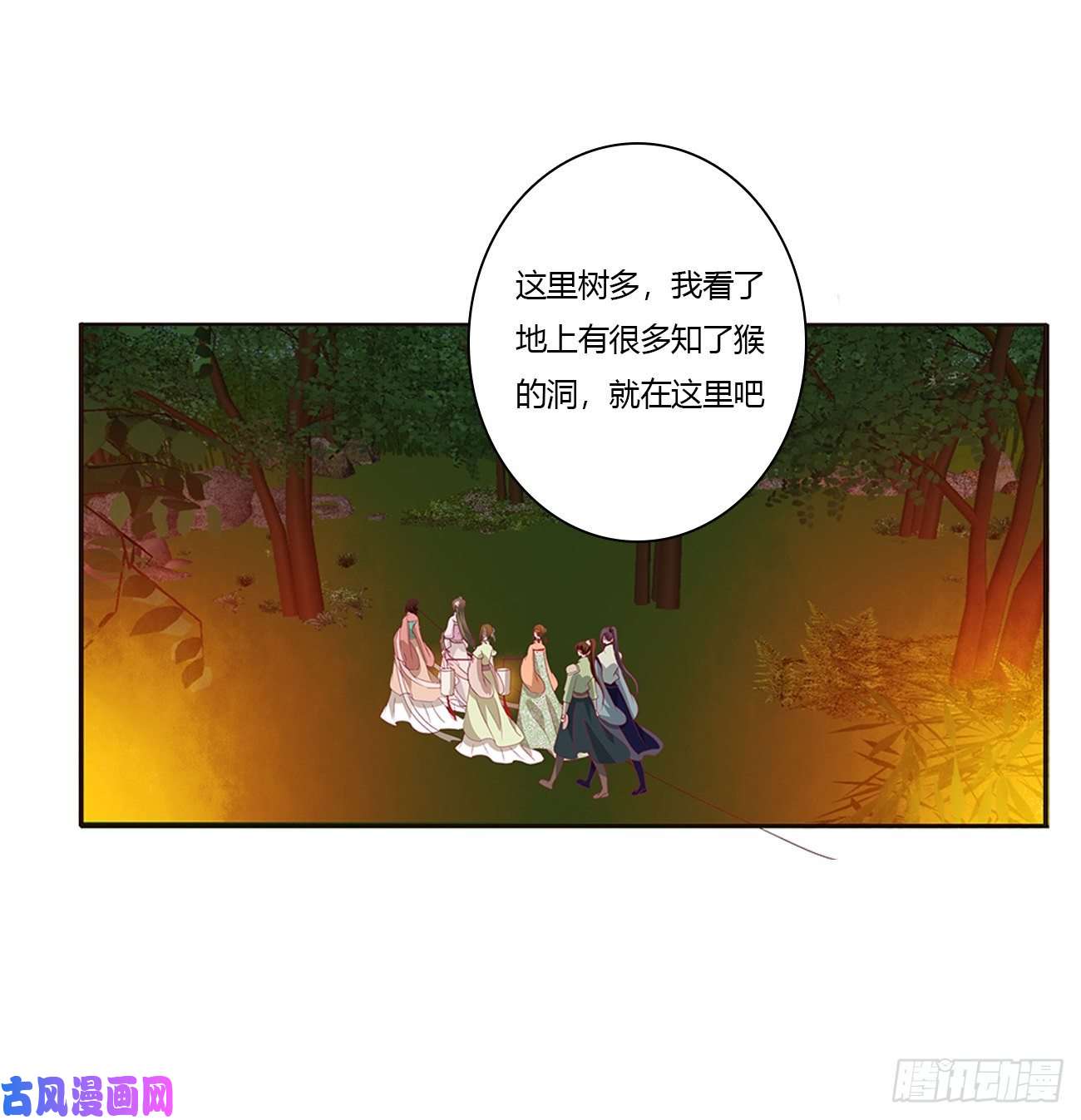 通灵妃脸红心跳很慌乱