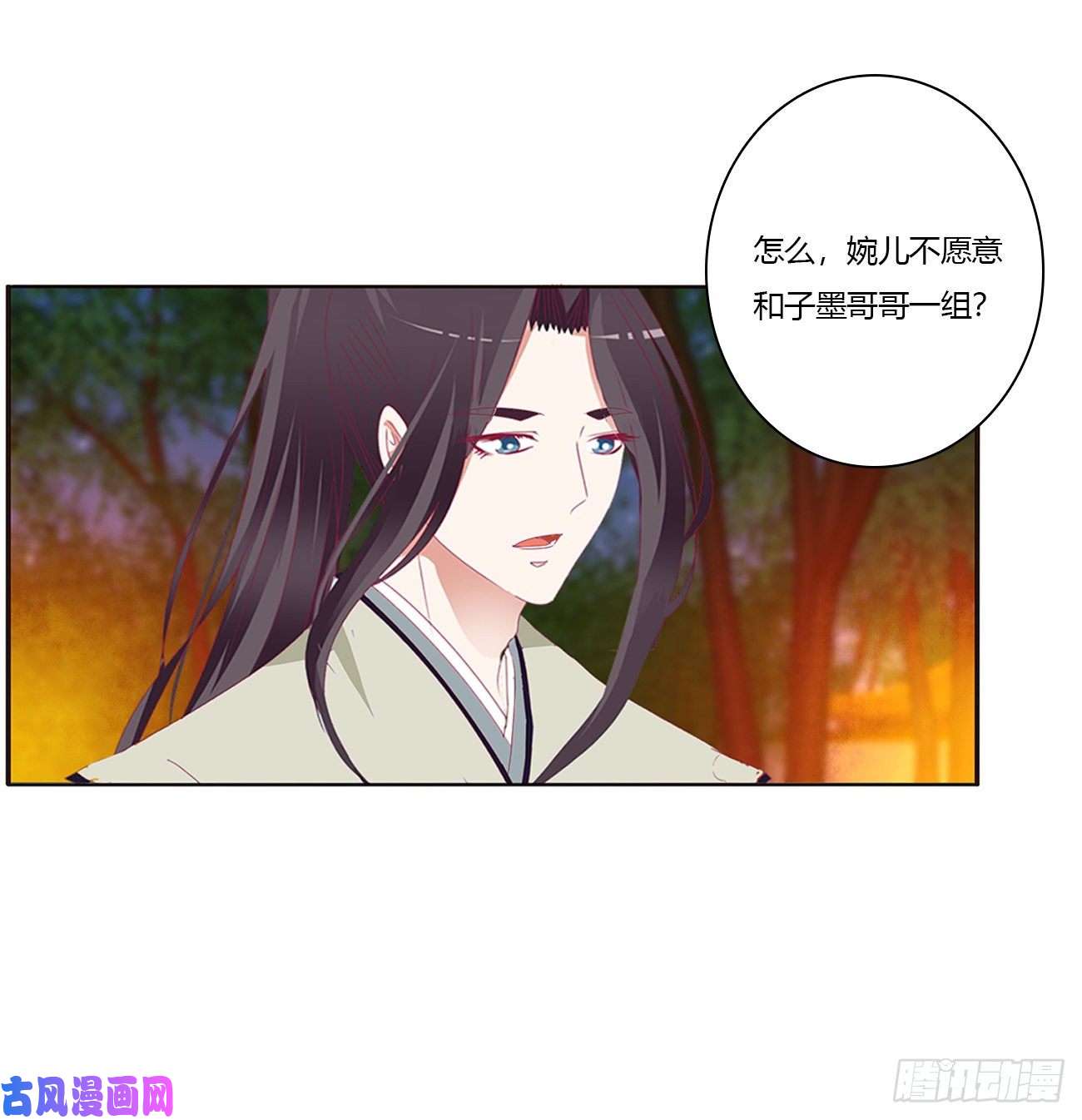 通灵妃脸红心跳很慌乱