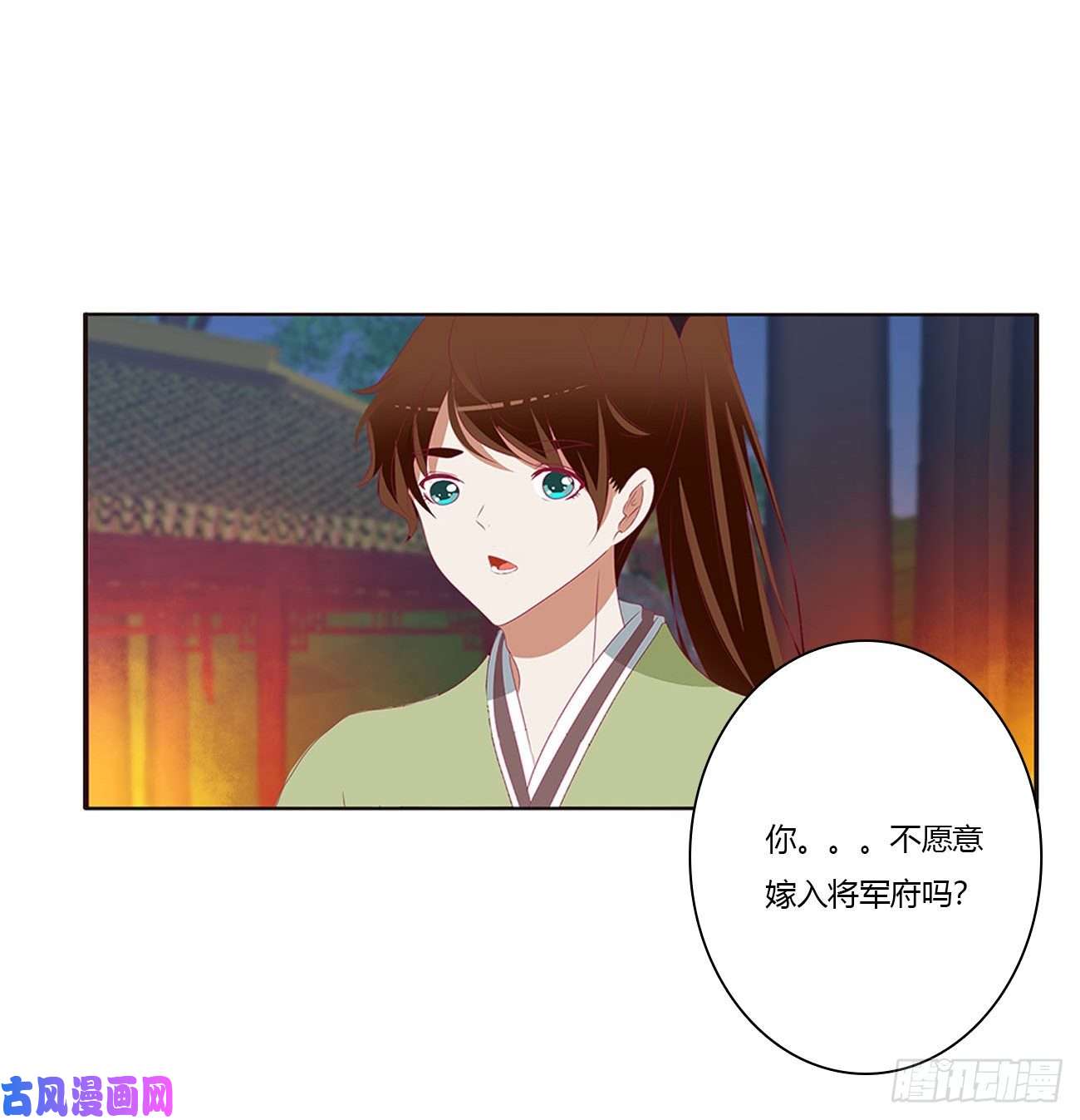 通灵妃对你负责