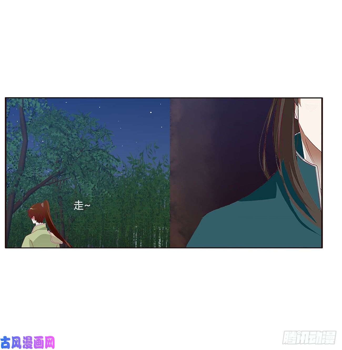 通灵妃对你负责