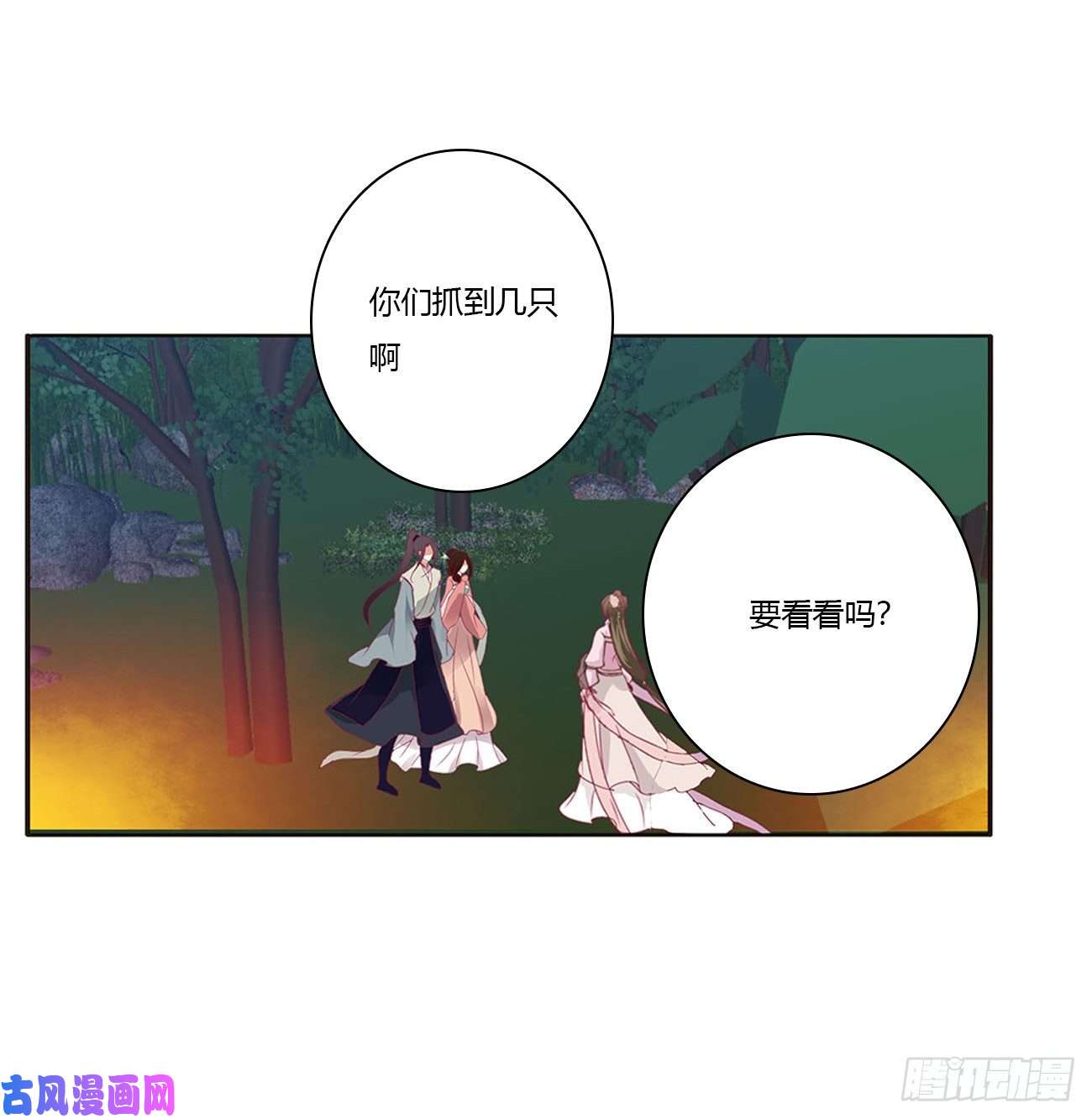 通灵妃对你负责