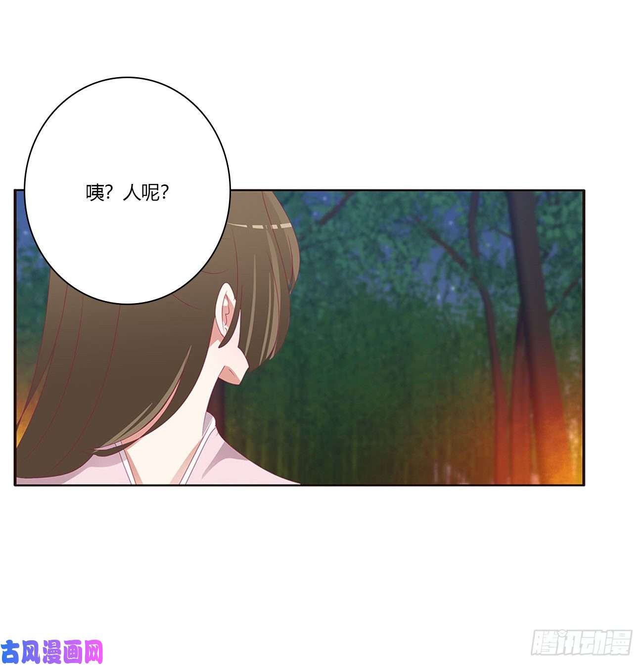 通灵妃对你负责