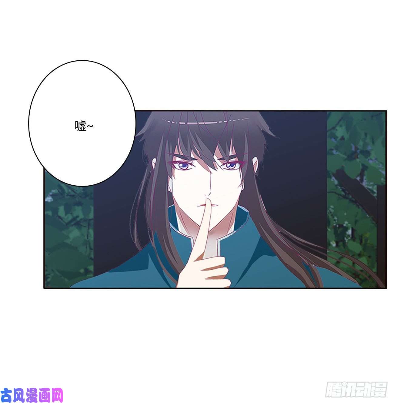 通灵妃对你负责
