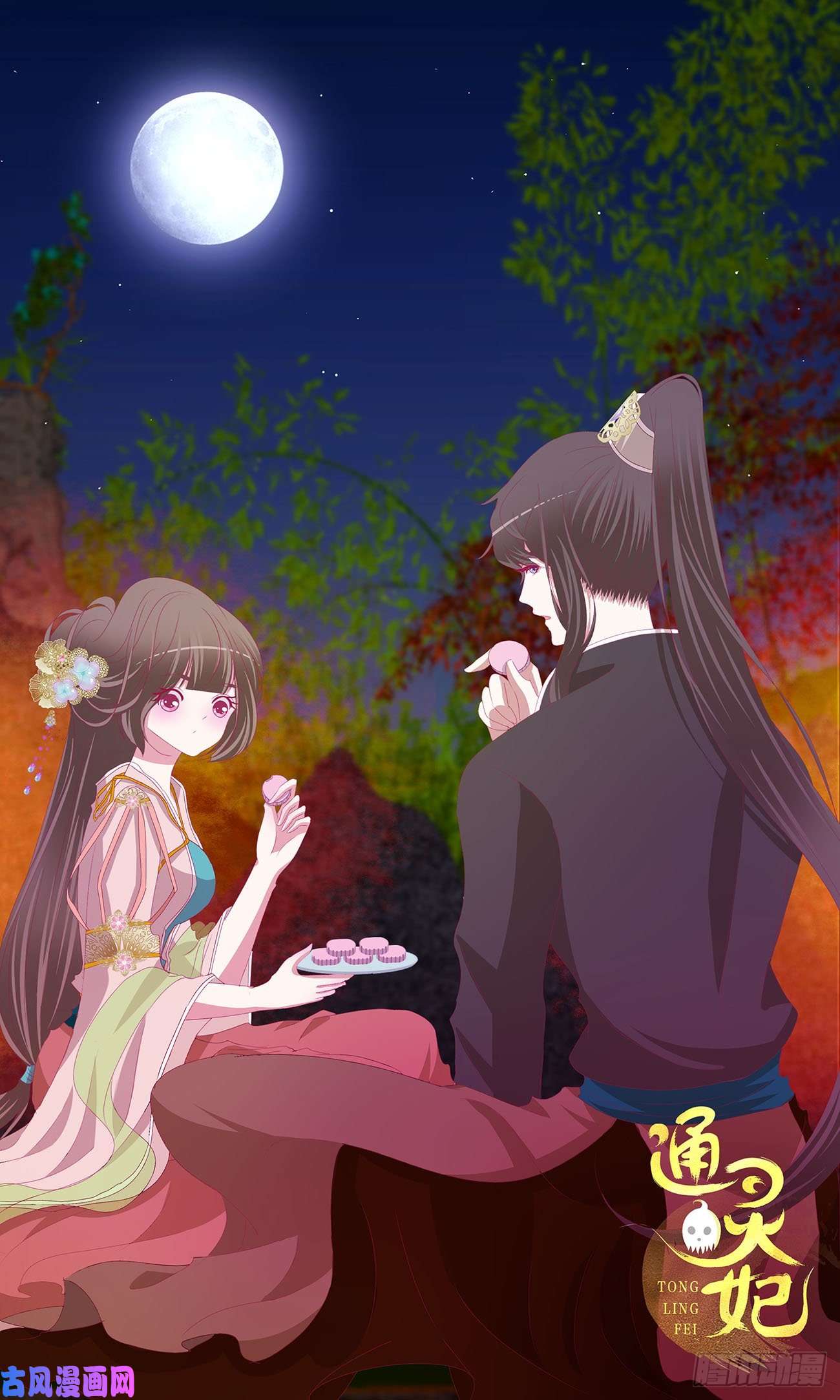 通灵妃失魂落魄