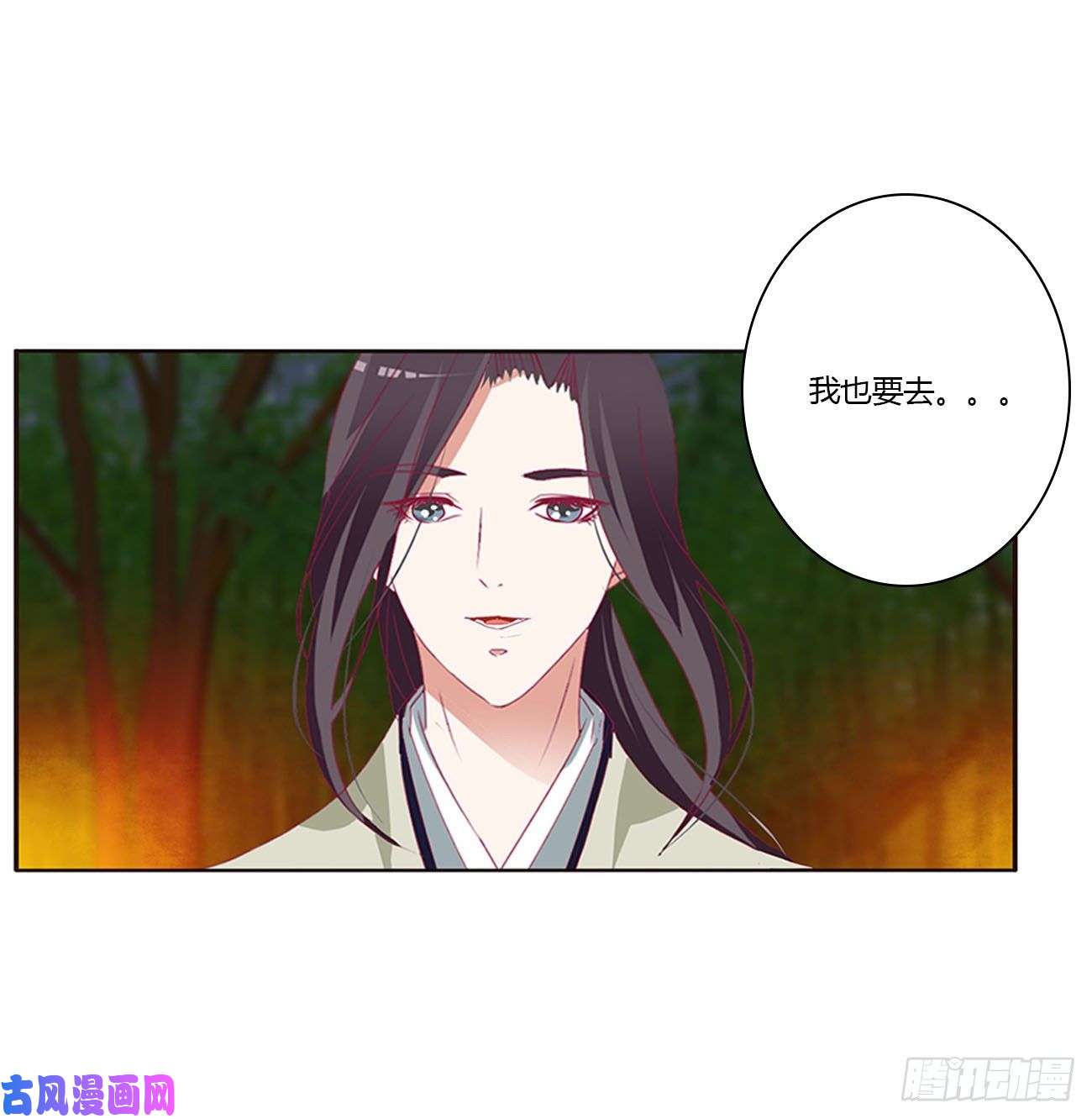 通灵妃失魂落魄