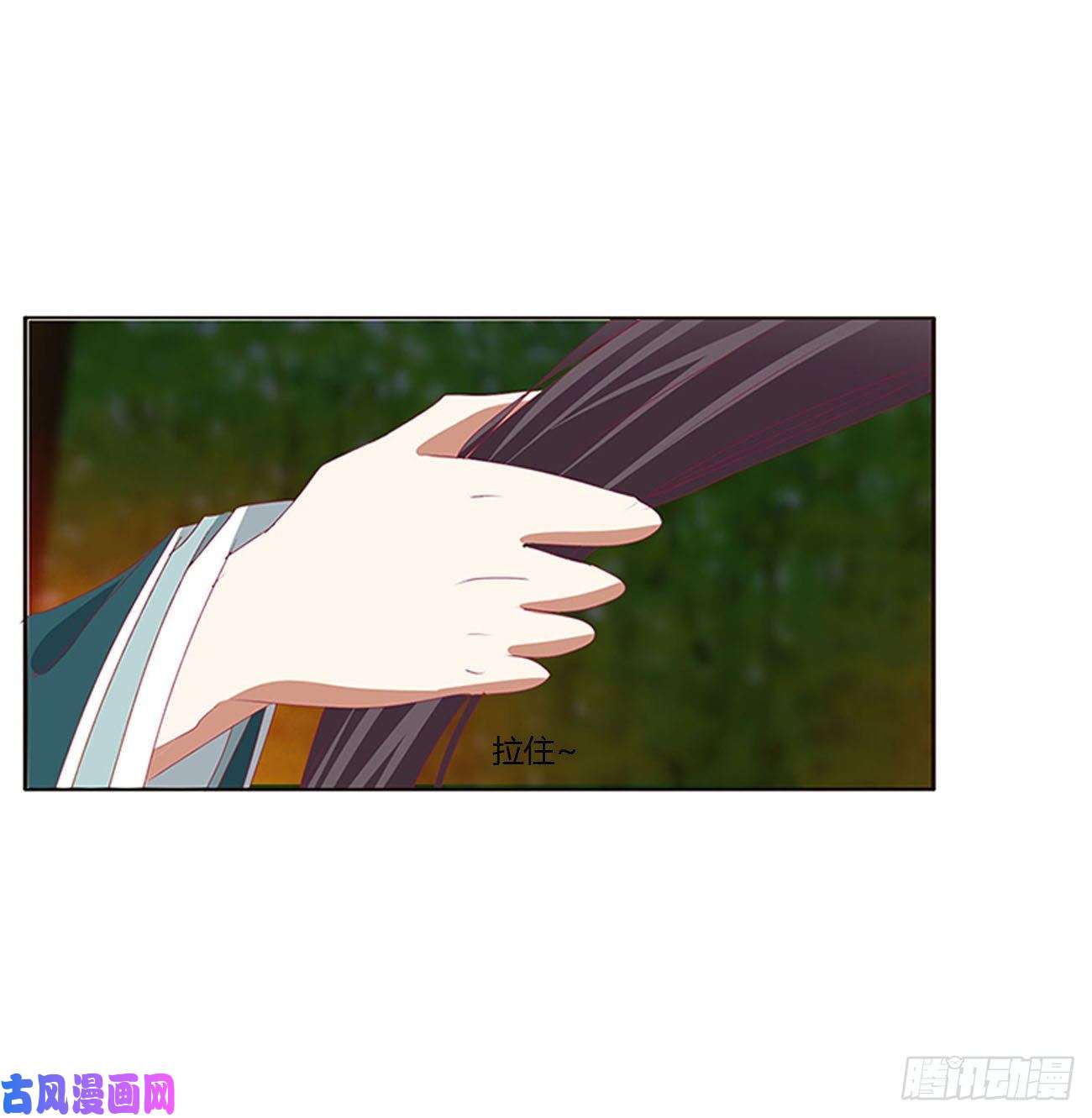 通灵妃失魂落魄