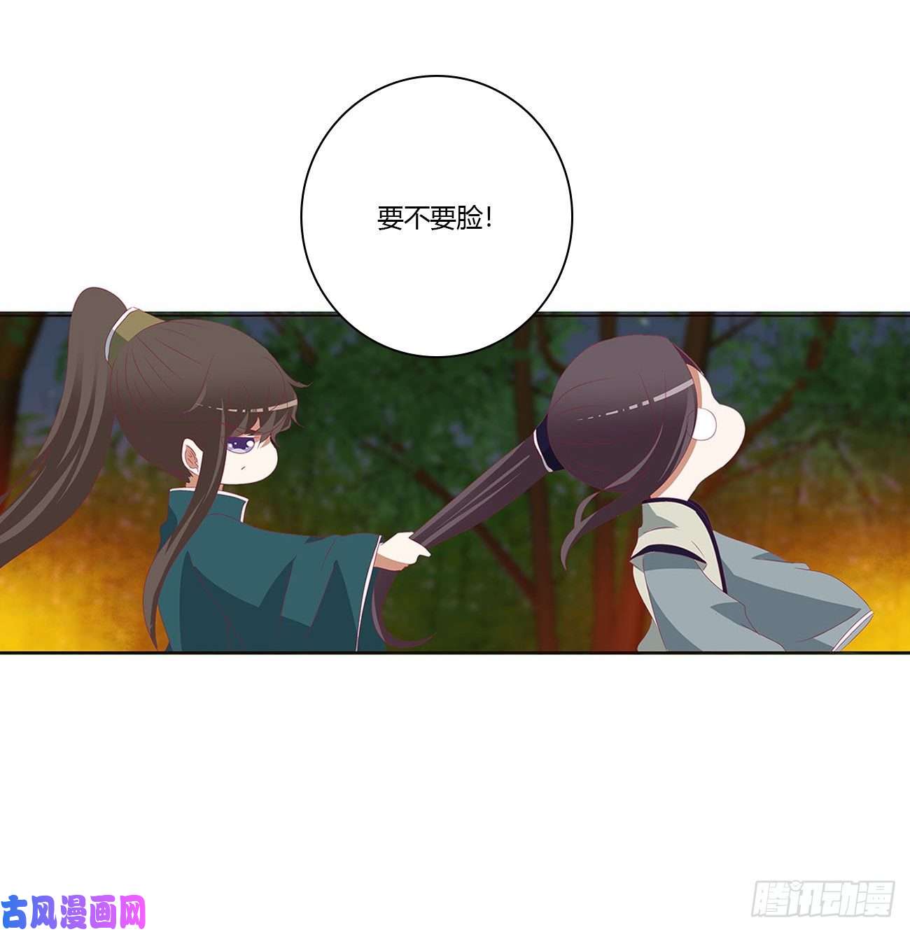 通灵妃失魂落魄