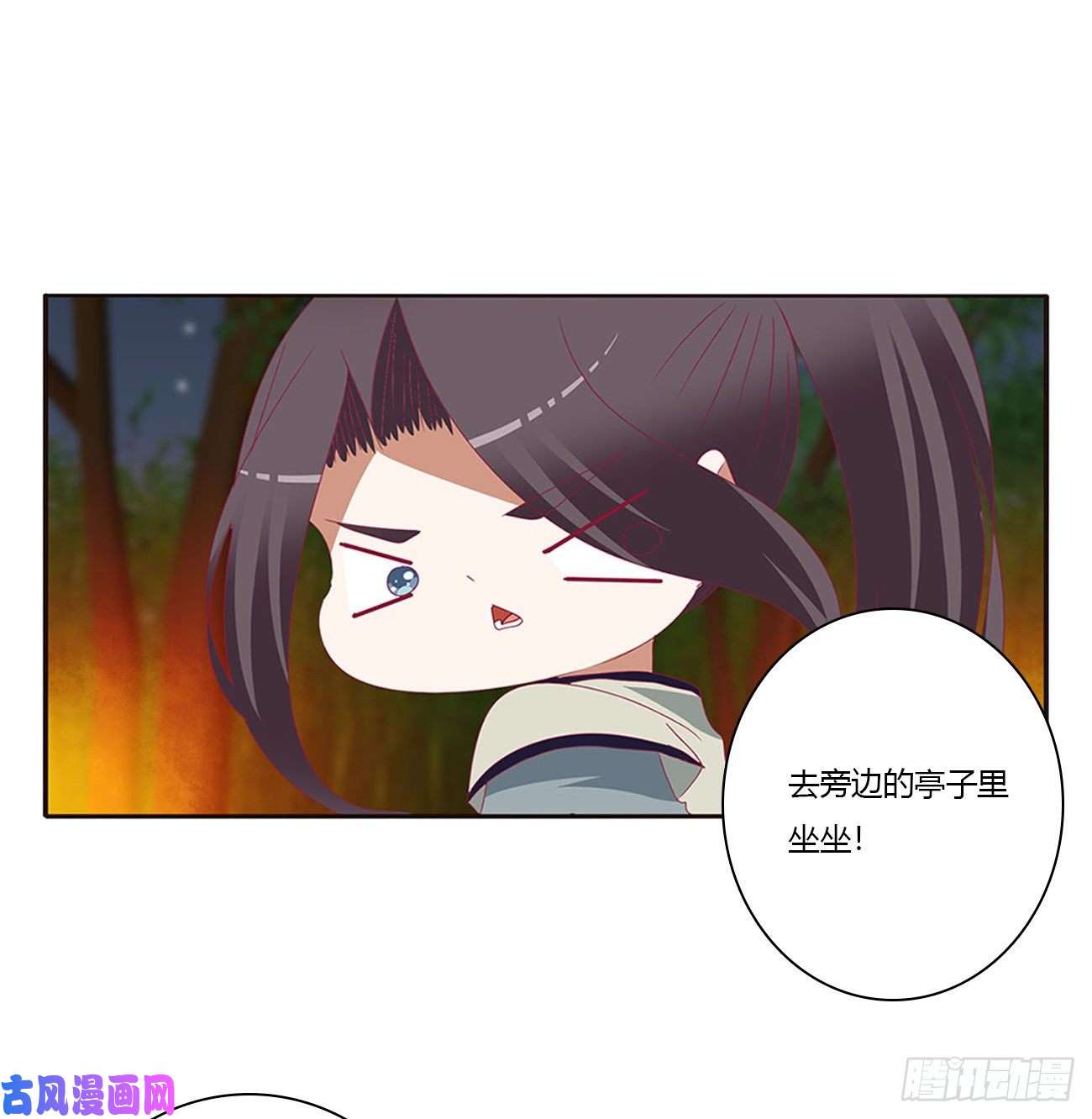 通灵妃失魂落魄