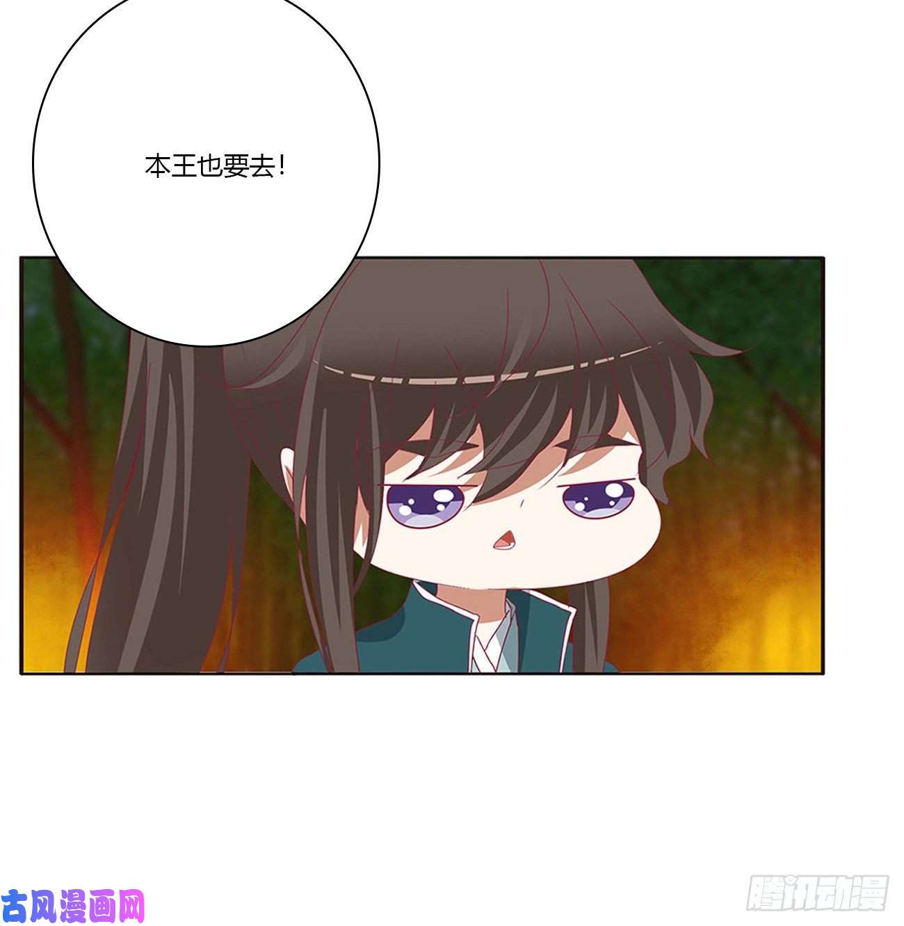 通灵妃失魂落魄