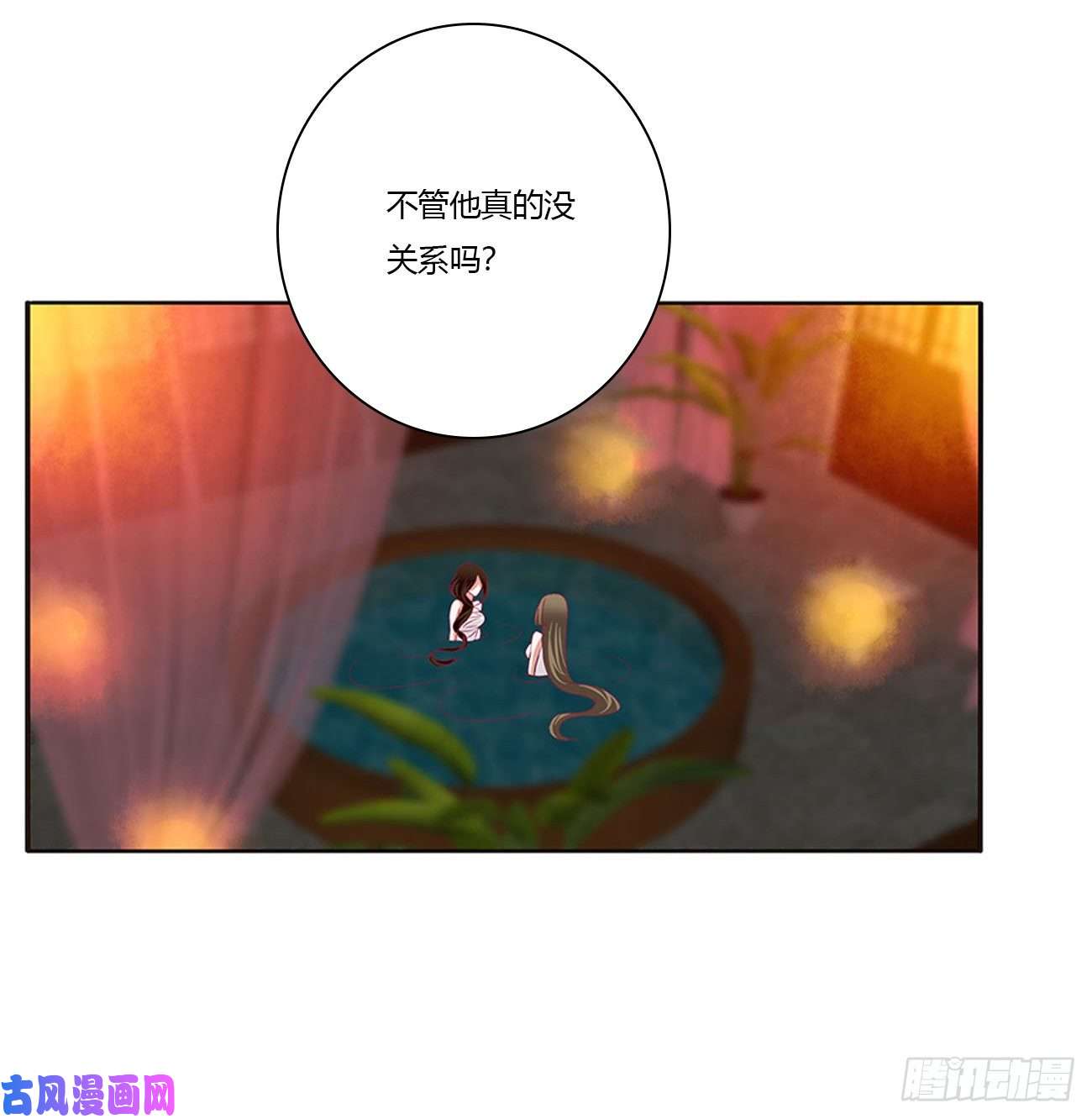 通灵妃失魂落魄