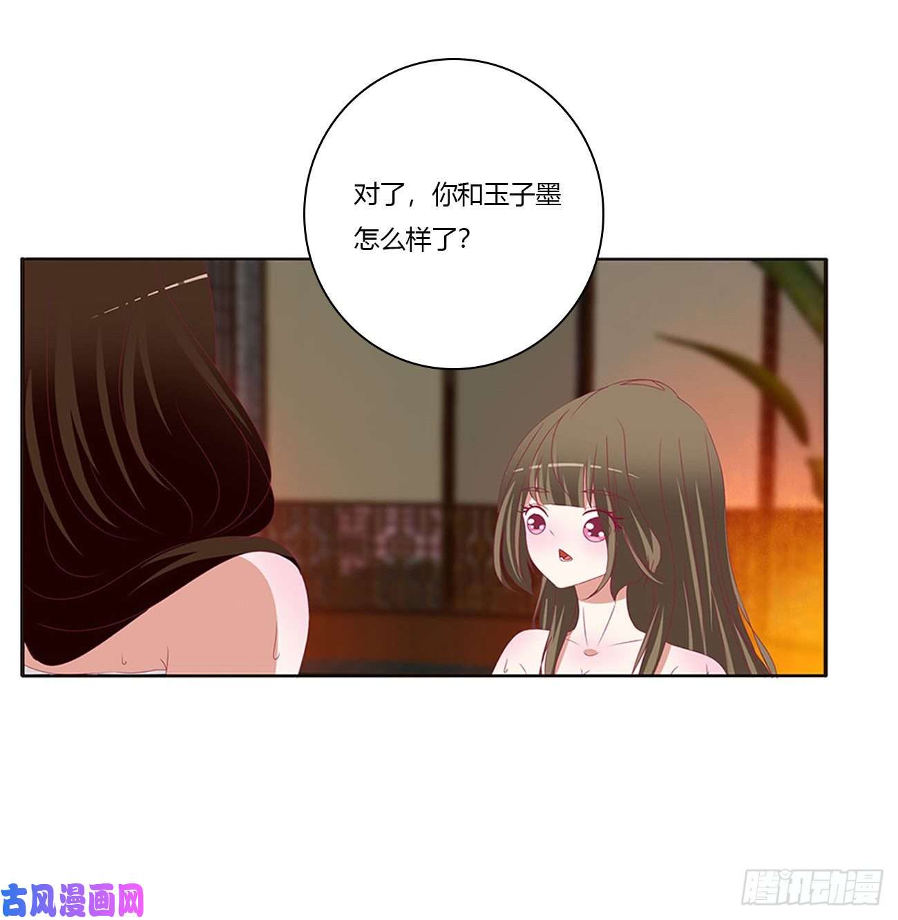 通灵妃失魂落魄