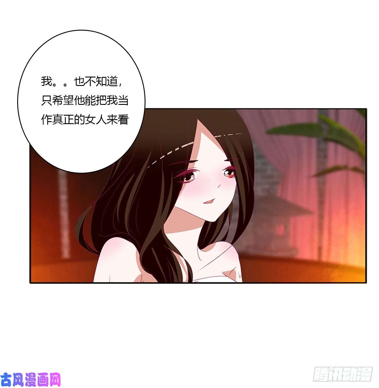 通灵妃失魂落魄