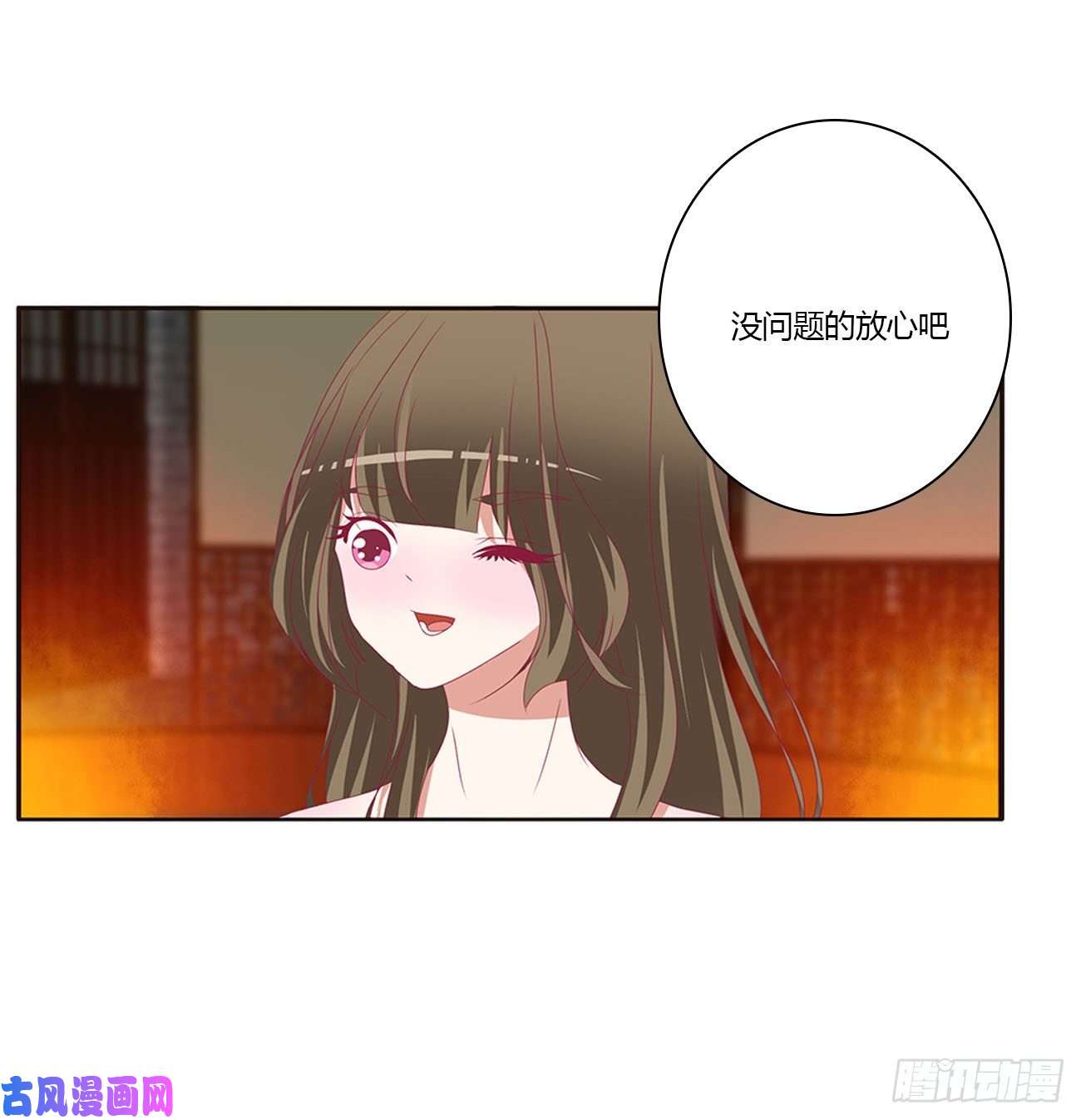 通灵妃失魂落魄